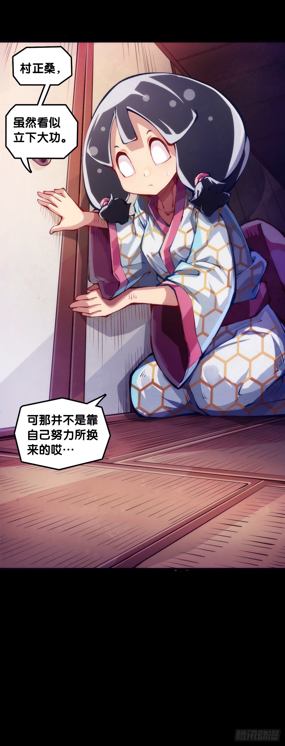 龍響天下 - 飼養寵物一定不能給他人添麻煩 - 5