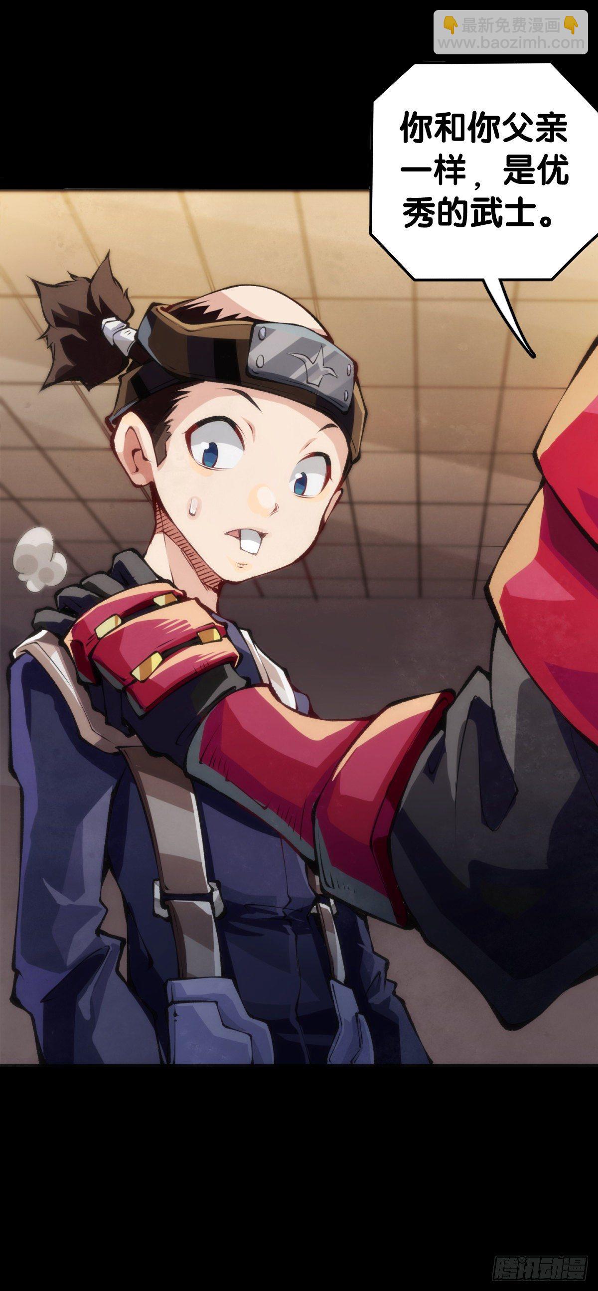 龍響天下 - 飼養寵物一定不能給他人添麻煩 - 4