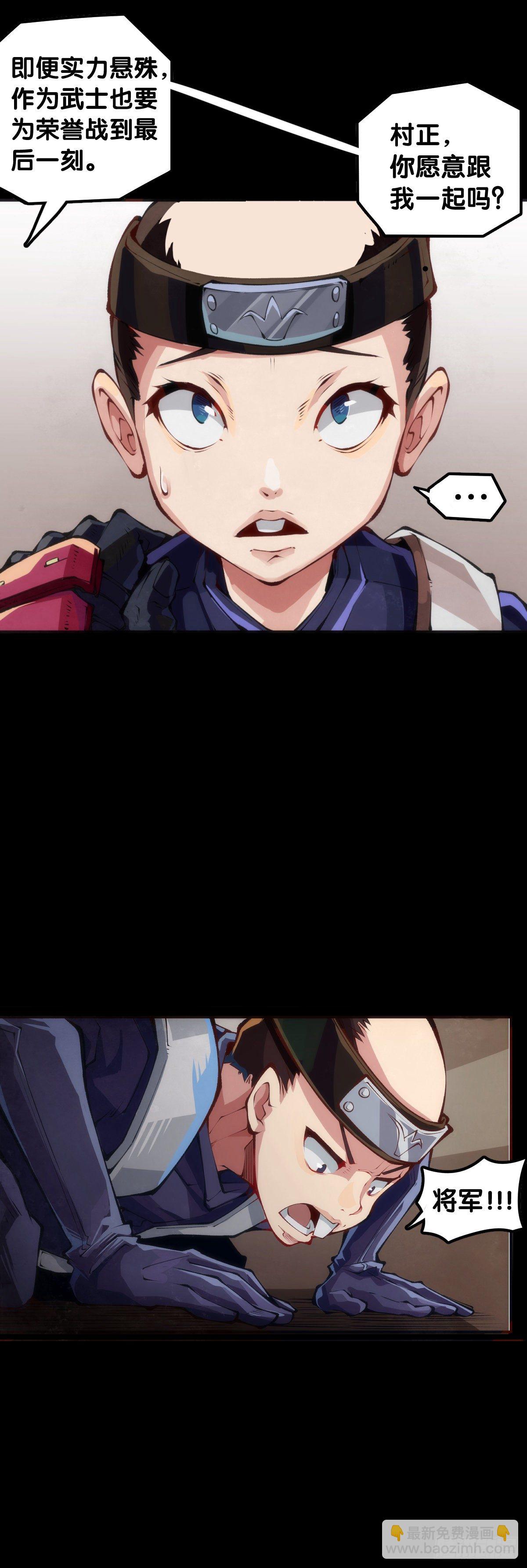 龍響天下 - 飼養寵物一定不能給他人添麻煩 - 6