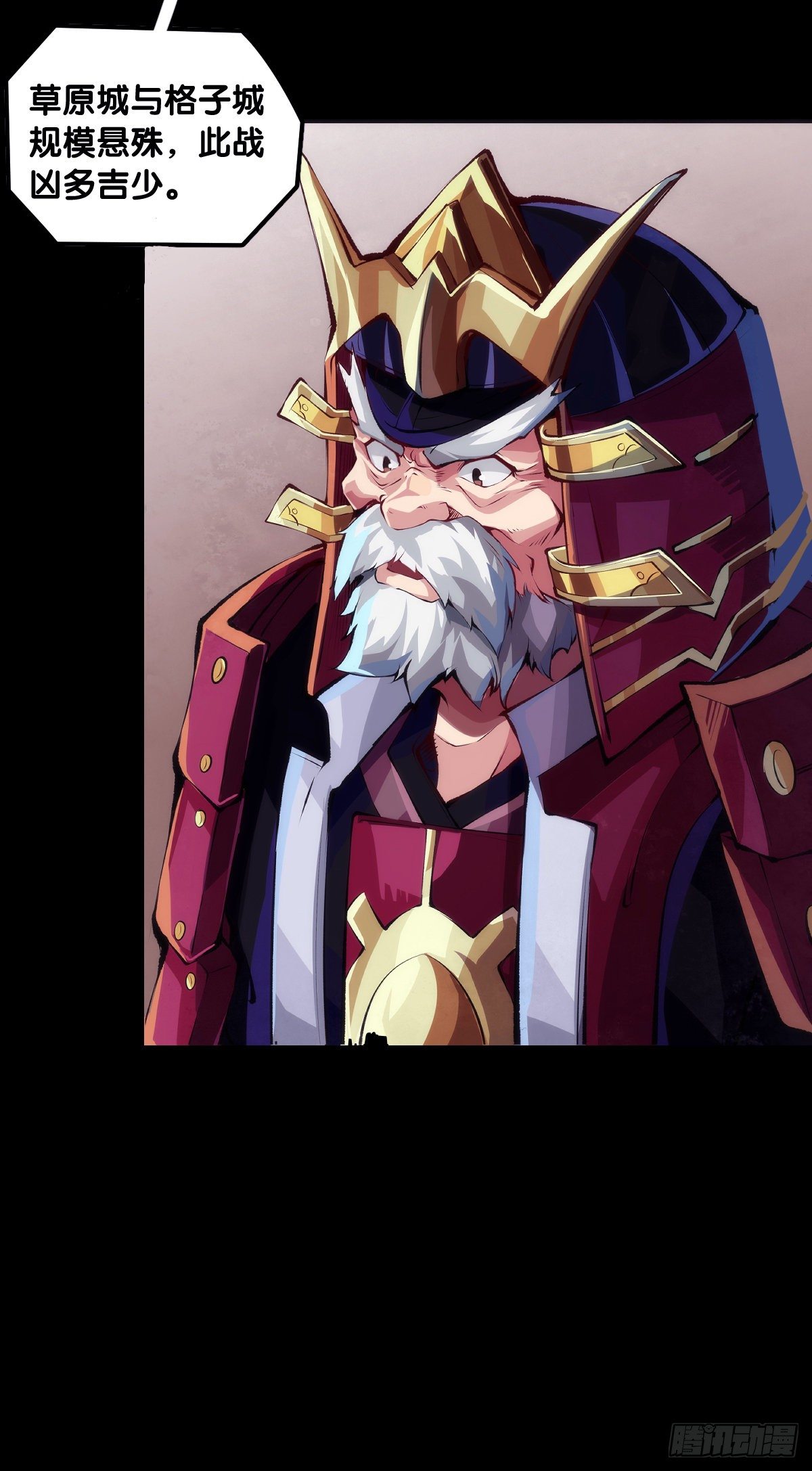 龍響天下 - 飼養寵物一定不能給他人添麻煩 - 2