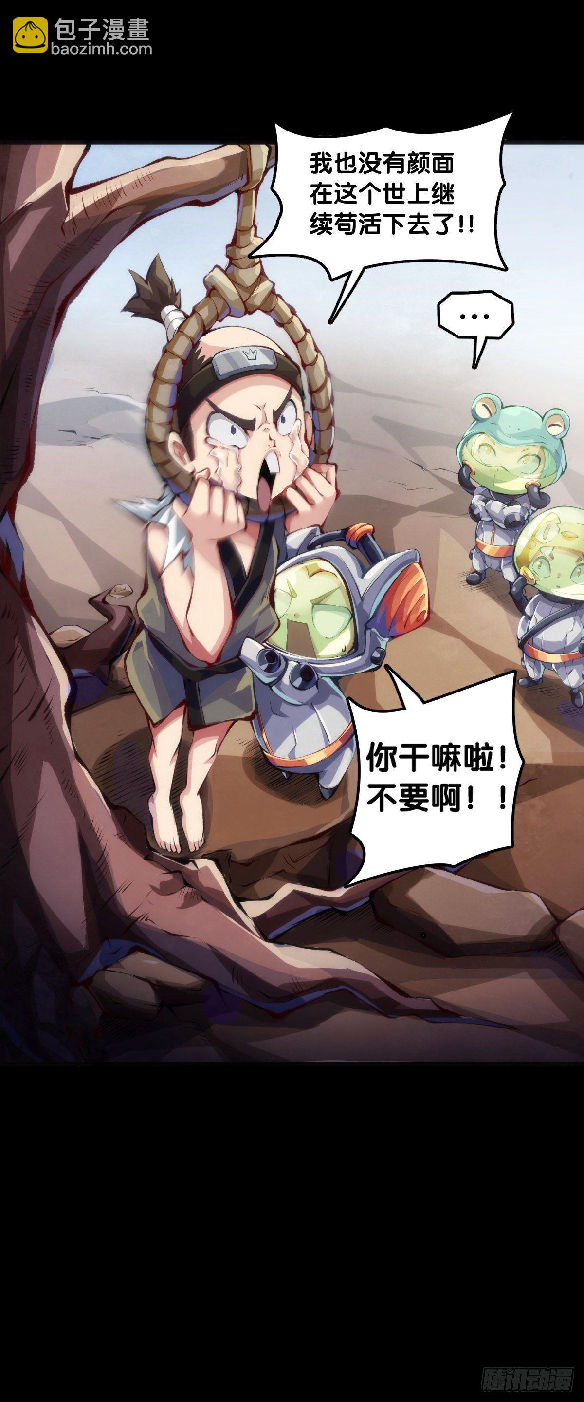 龍響天下 - 飼養寵物一定不能給他人添麻煩 - 2