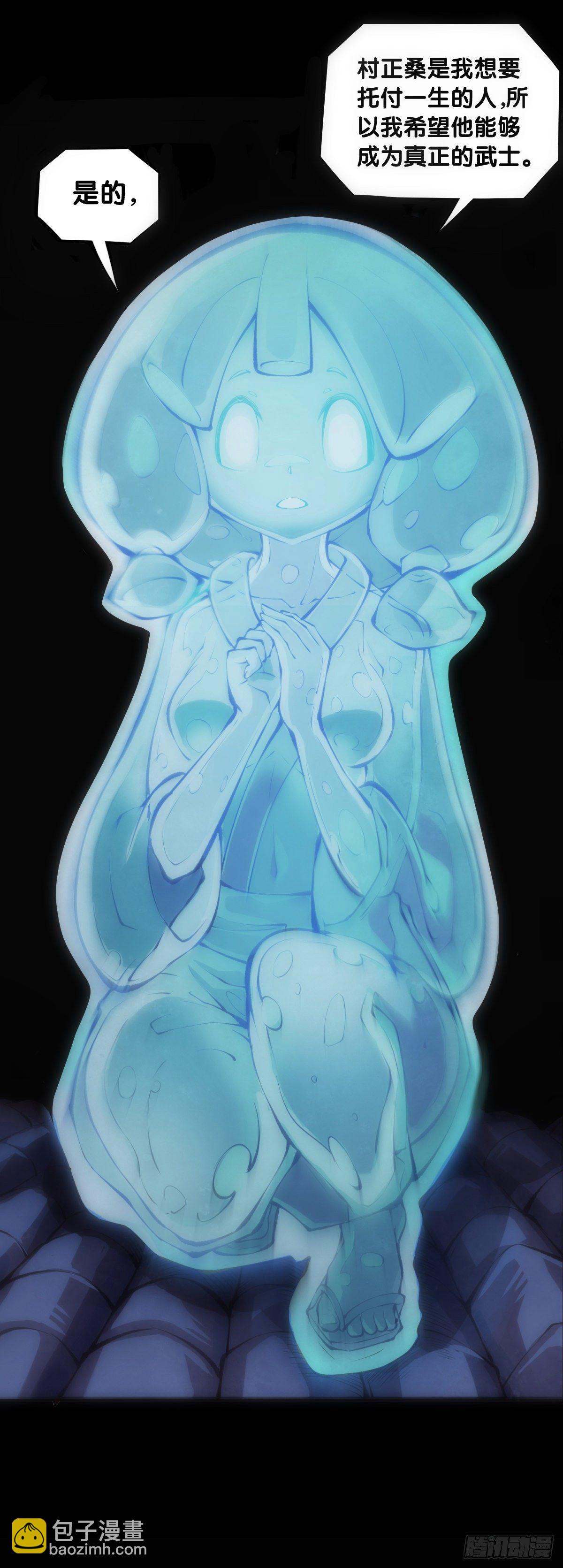 龍響天下 - 天下無不散的宴席(1/2) - 1