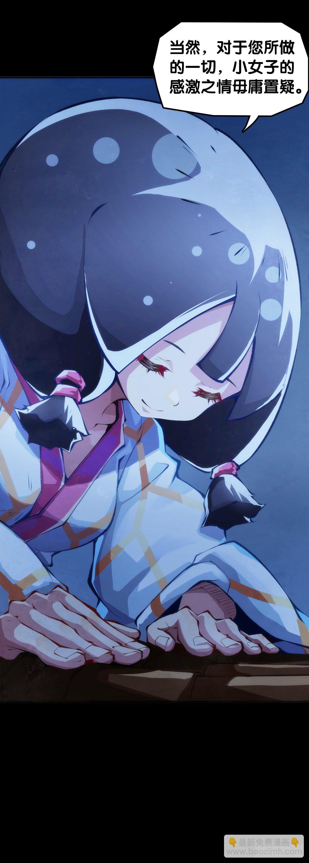 龍響天下 - 天下無不散的宴席(1/2) - 3