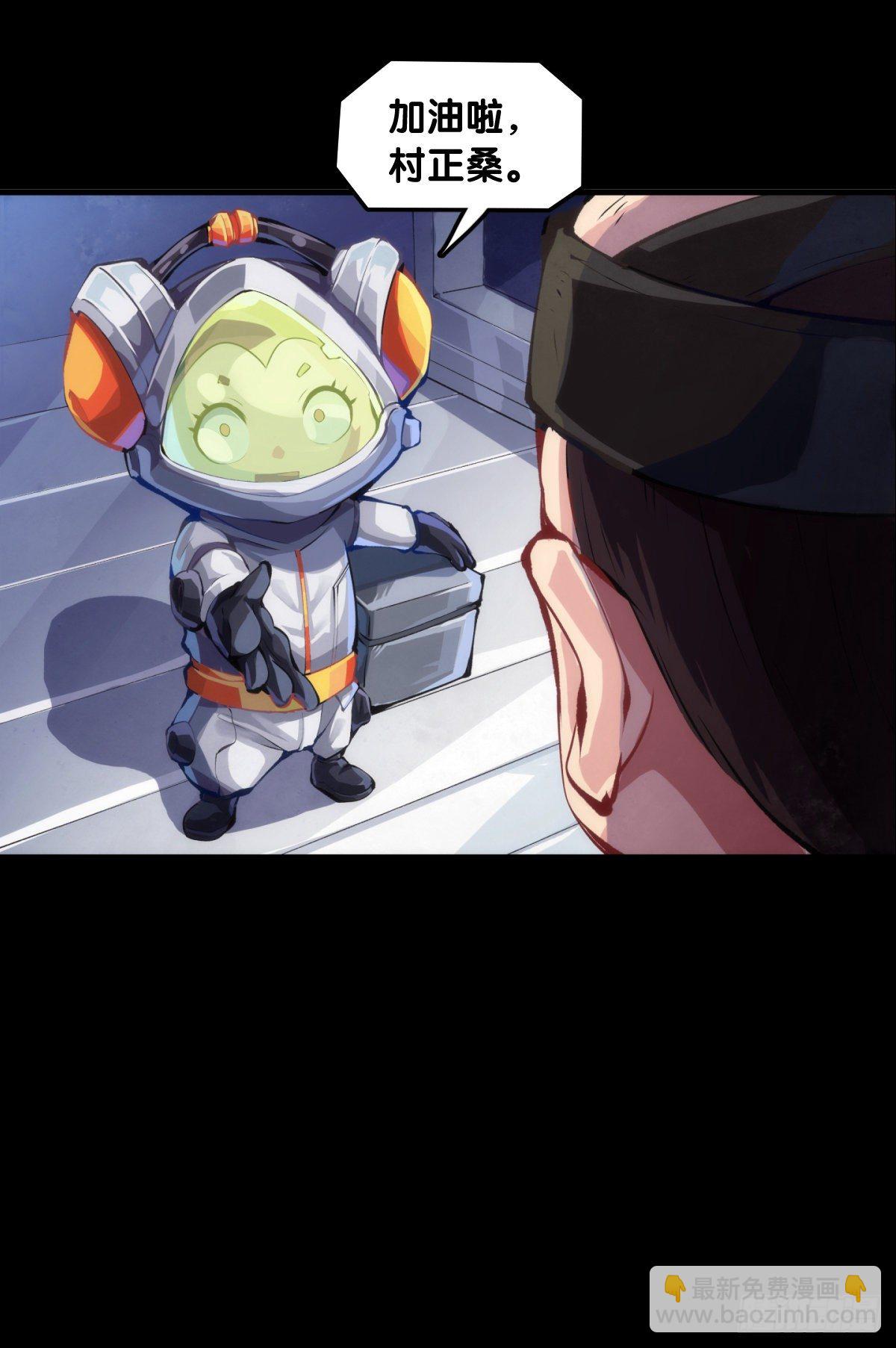 龍響天下 - 天下無不散的宴席(1/2) - 1