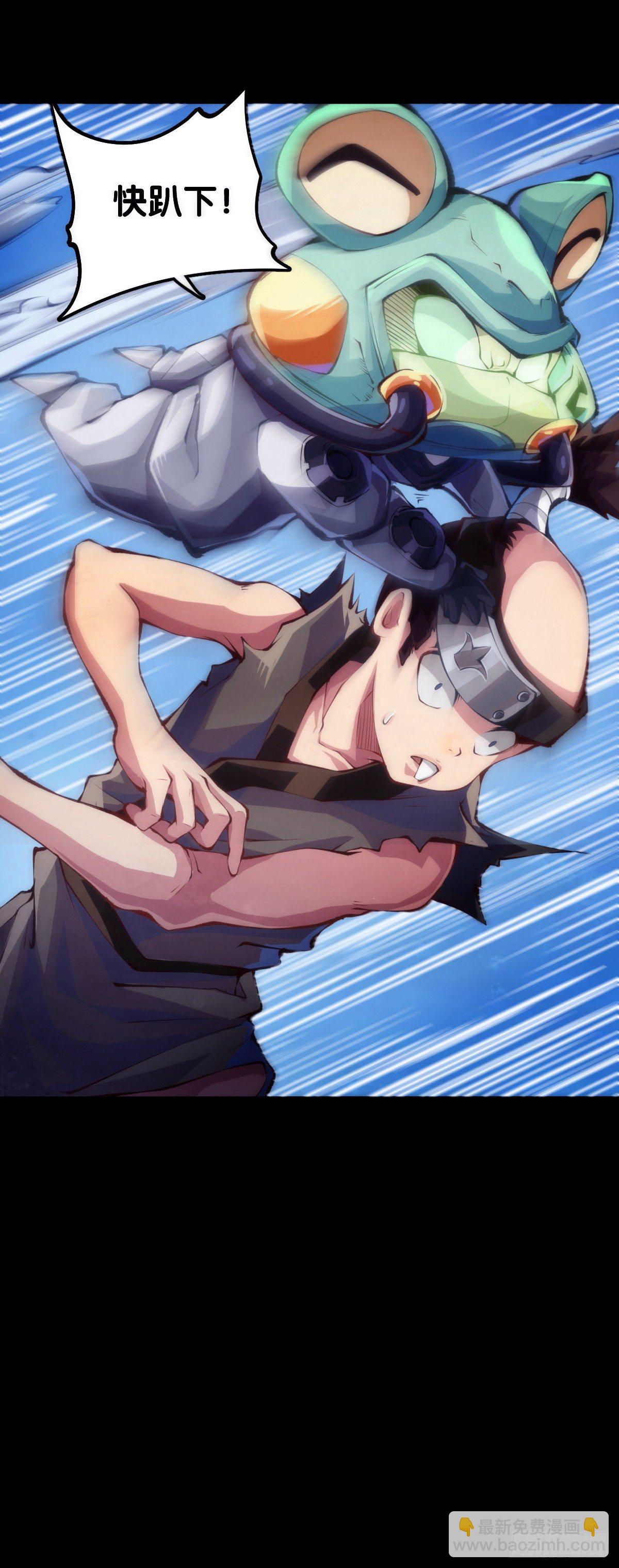 龍響天下 - 天下無不散的宴席(1/2) - 6