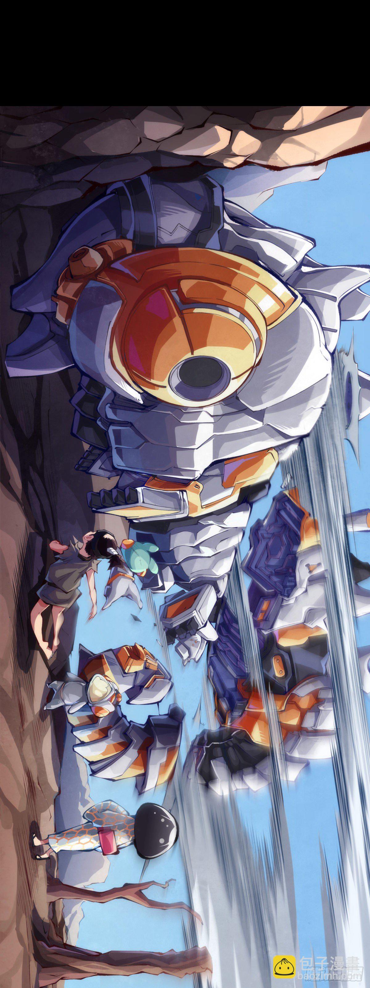 龍響天下 - 天下無不散的宴席(1/2) - 8