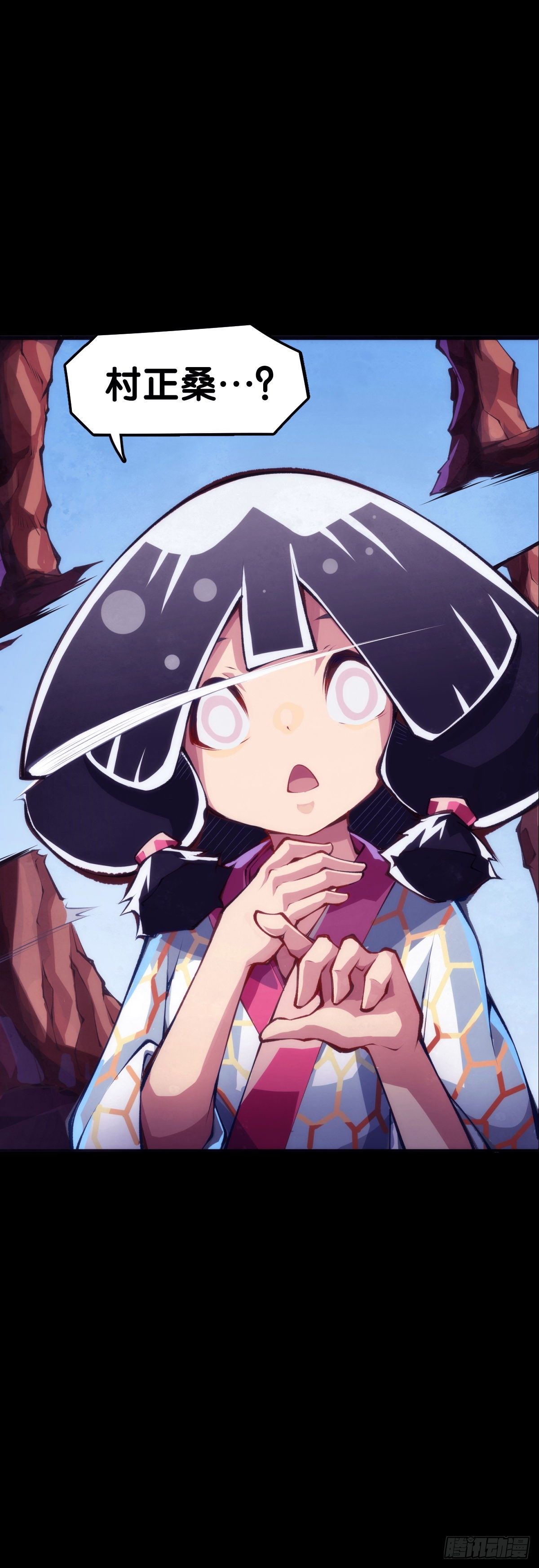 龍響天下 - 天下無不散的宴席(1/2) - 3