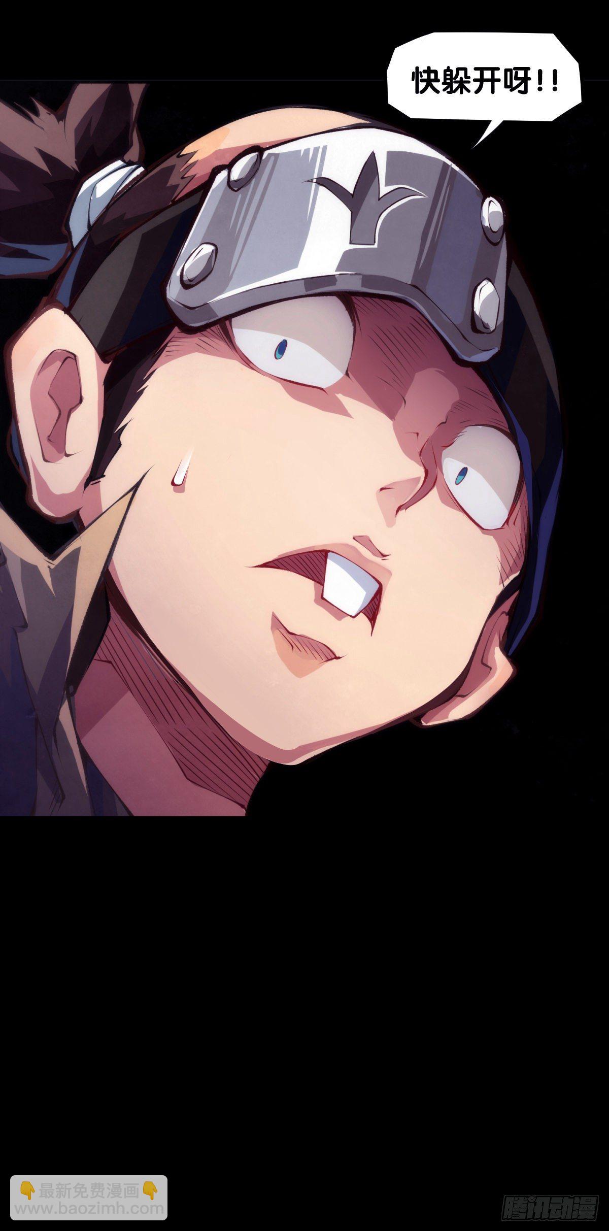 龍響天下 - 天下無不散的宴席(1/2) - 4