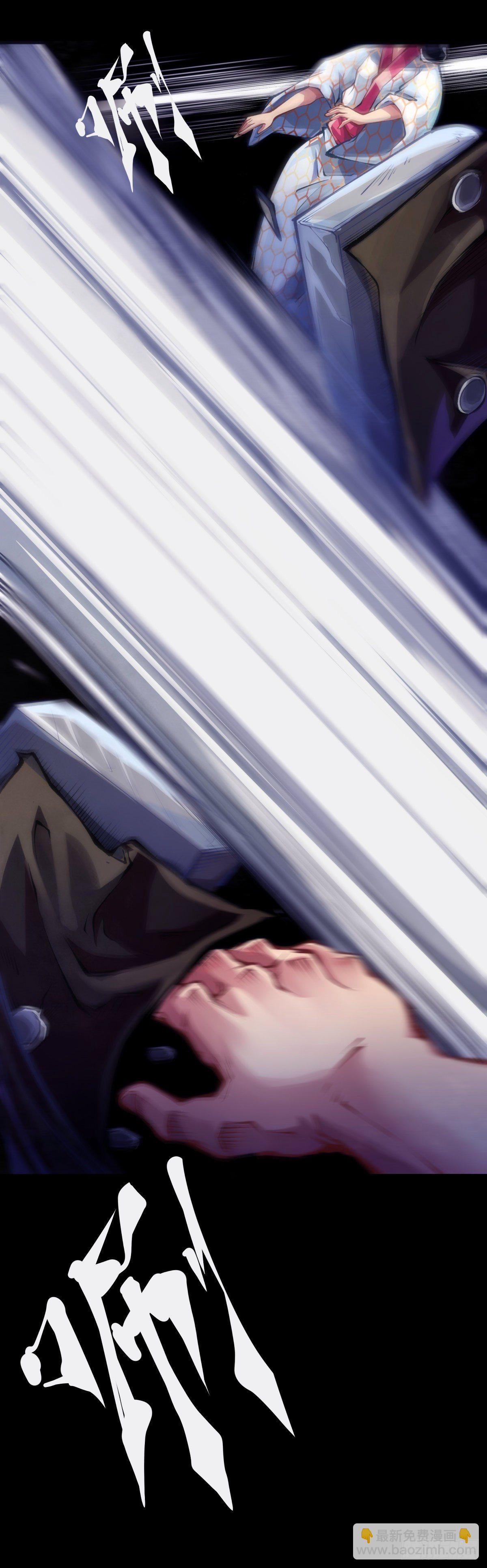 龍響天下 - 天下無不散的宴席(1/2) - 5