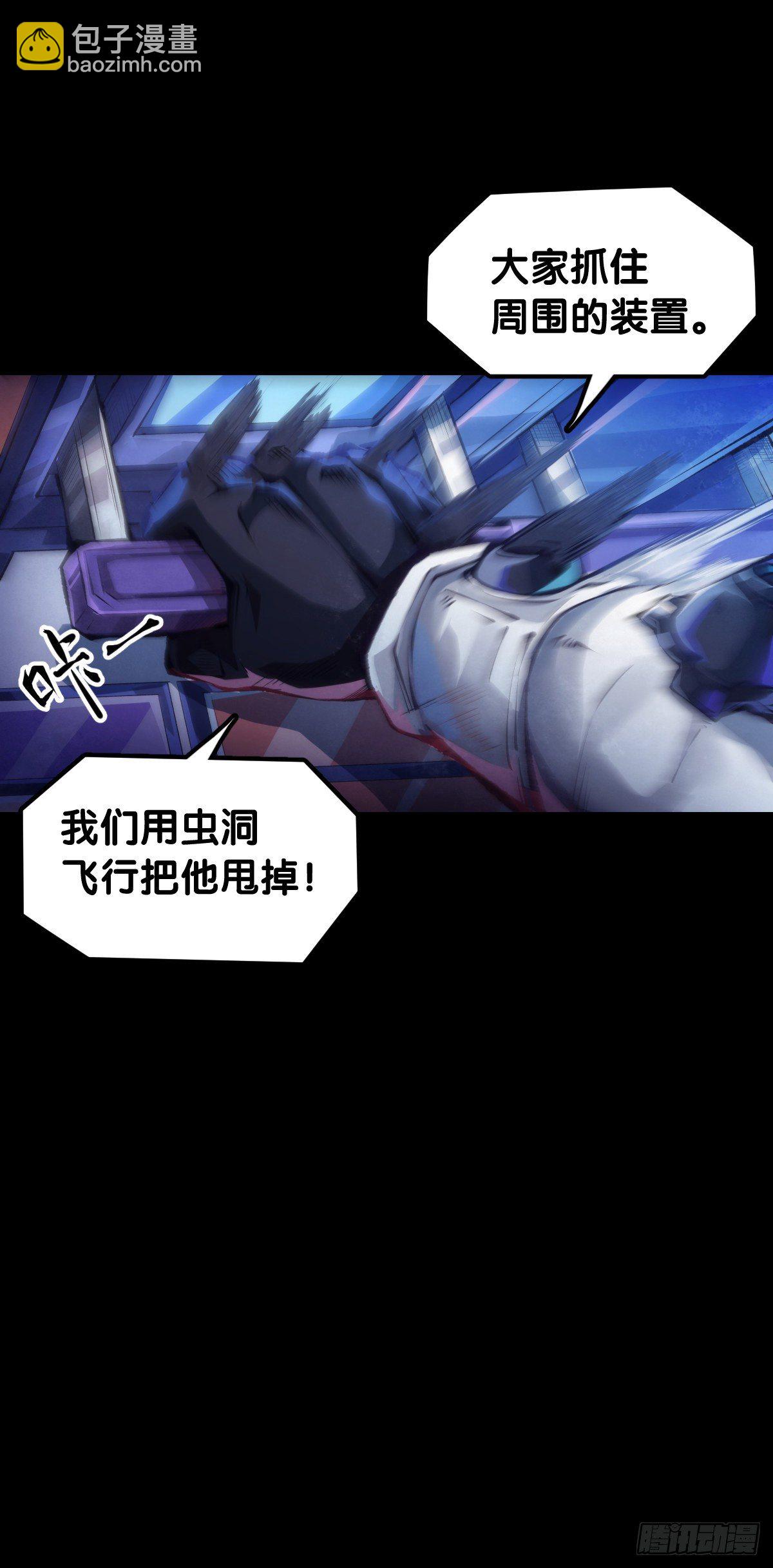 龍響天下 - 醫療裝置的作用和太空服是相同的 - 3