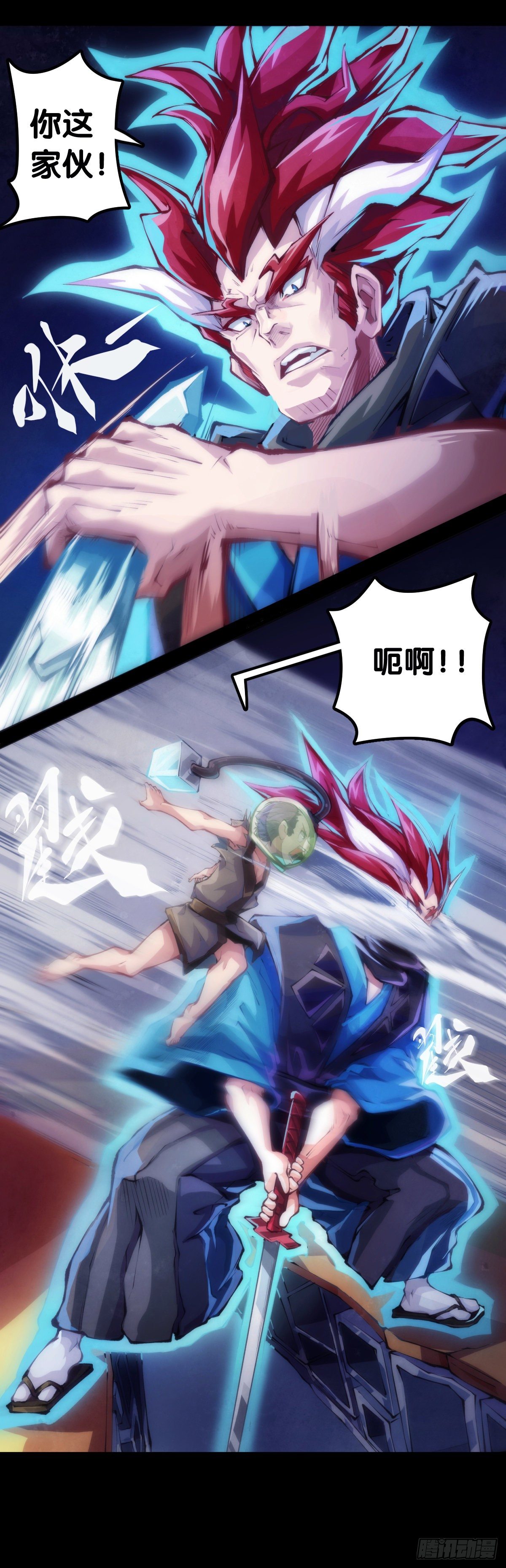 龍響天下 - 醫療裝置的作用和太空服是相同的 - 6