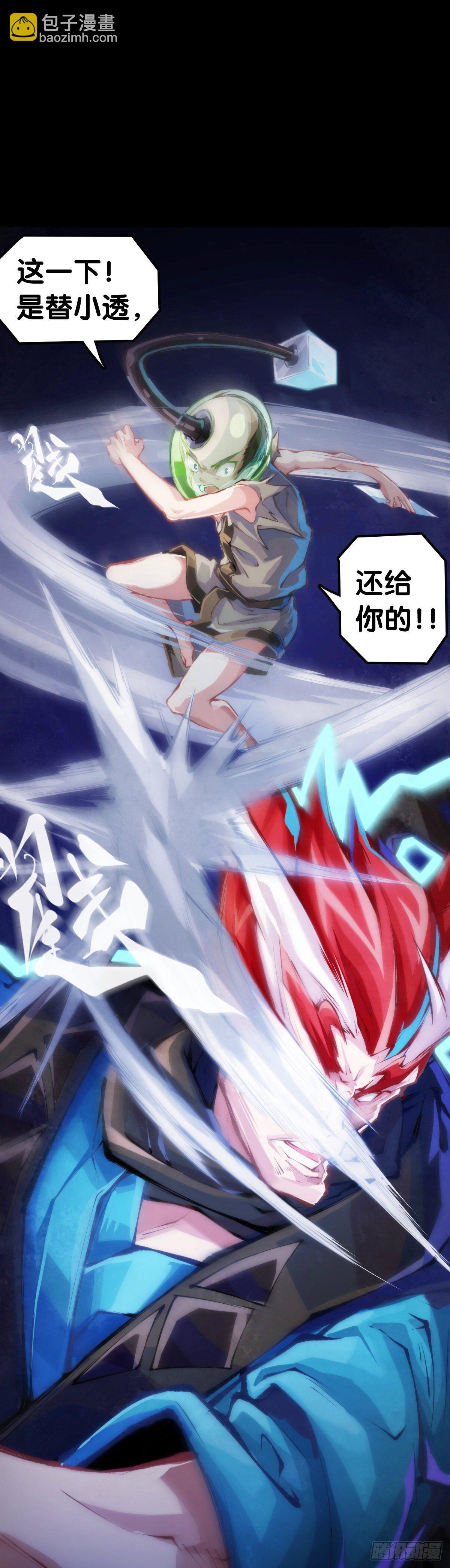 龍響天下 - 醫療裝置的作用和太空服是相同的 - 7