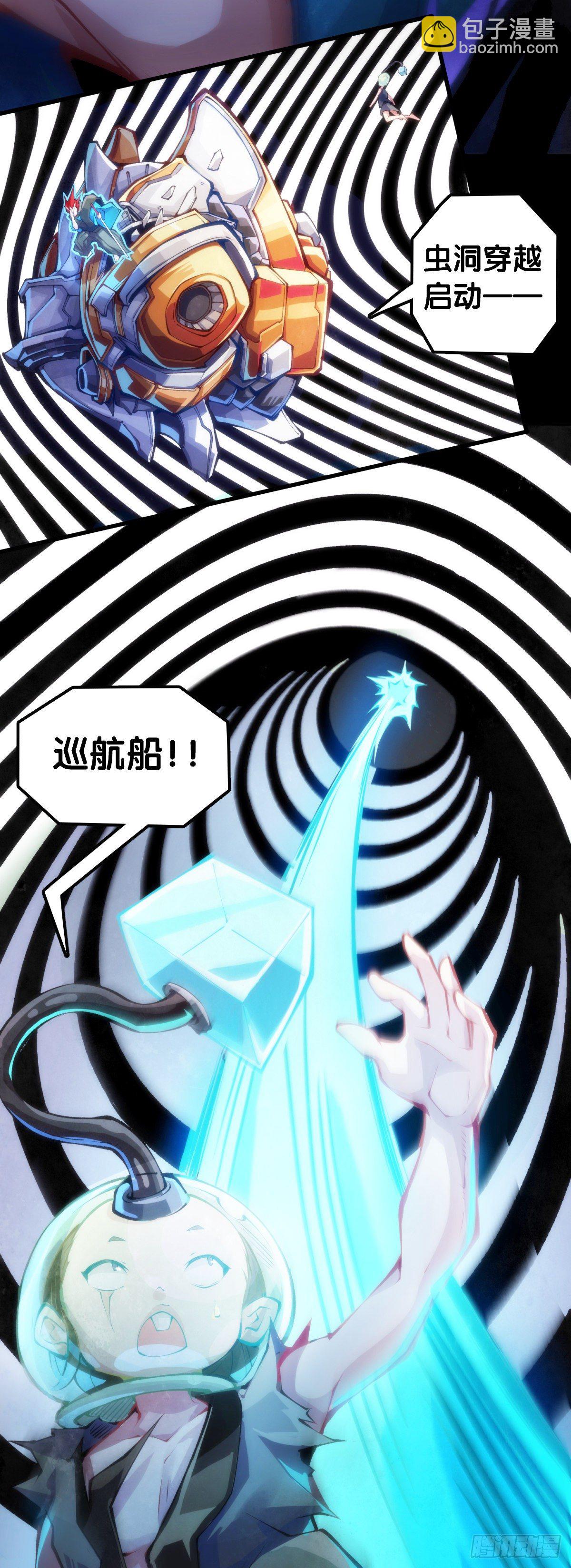 龍響天下 - 醫療裝置的作用和太空服是相同的 - 8