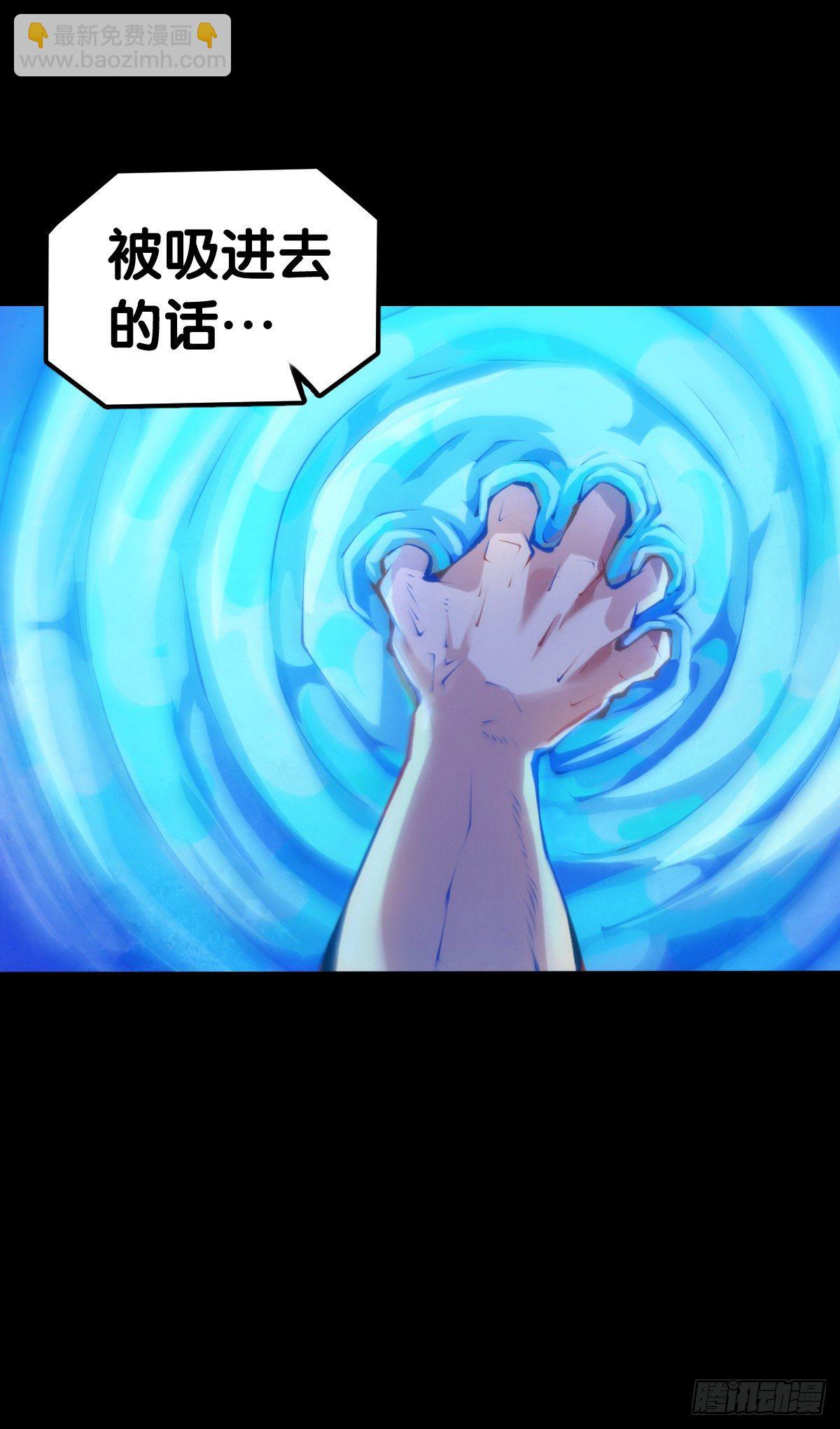 龍響天下 - 醫療裝置的作用和太空服是相同的 - 4