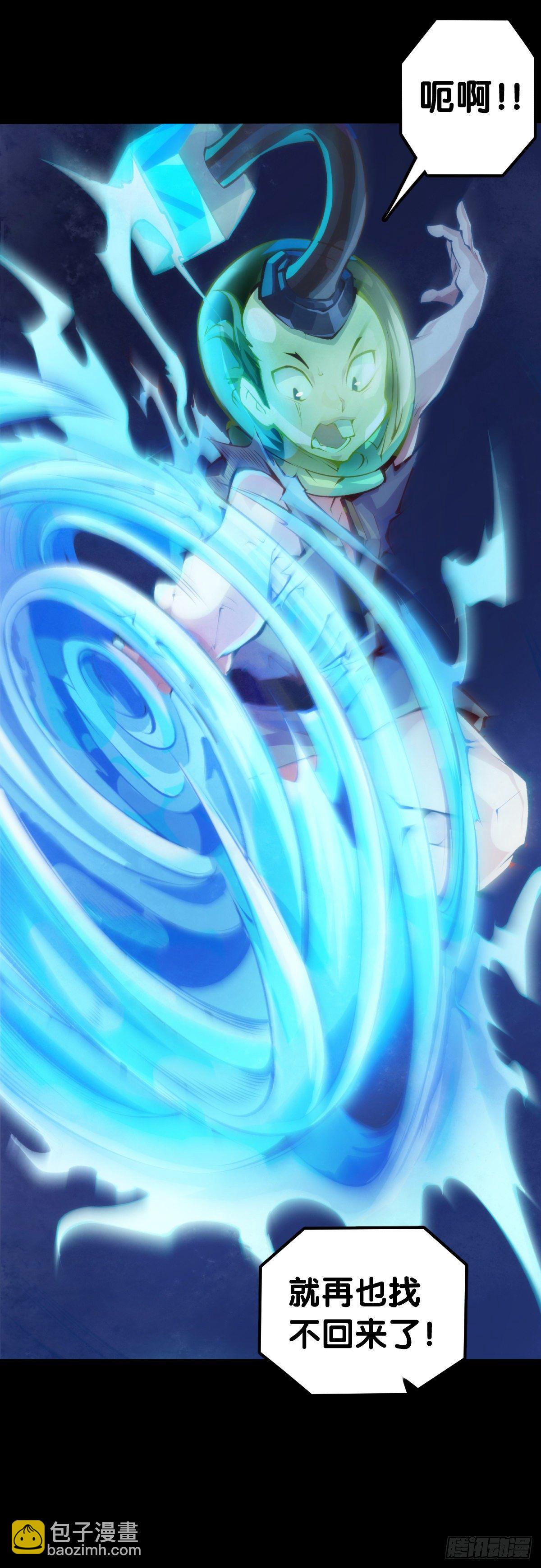 龍響天下 - 醫療裝置的作用和太空服是相同的 - 5