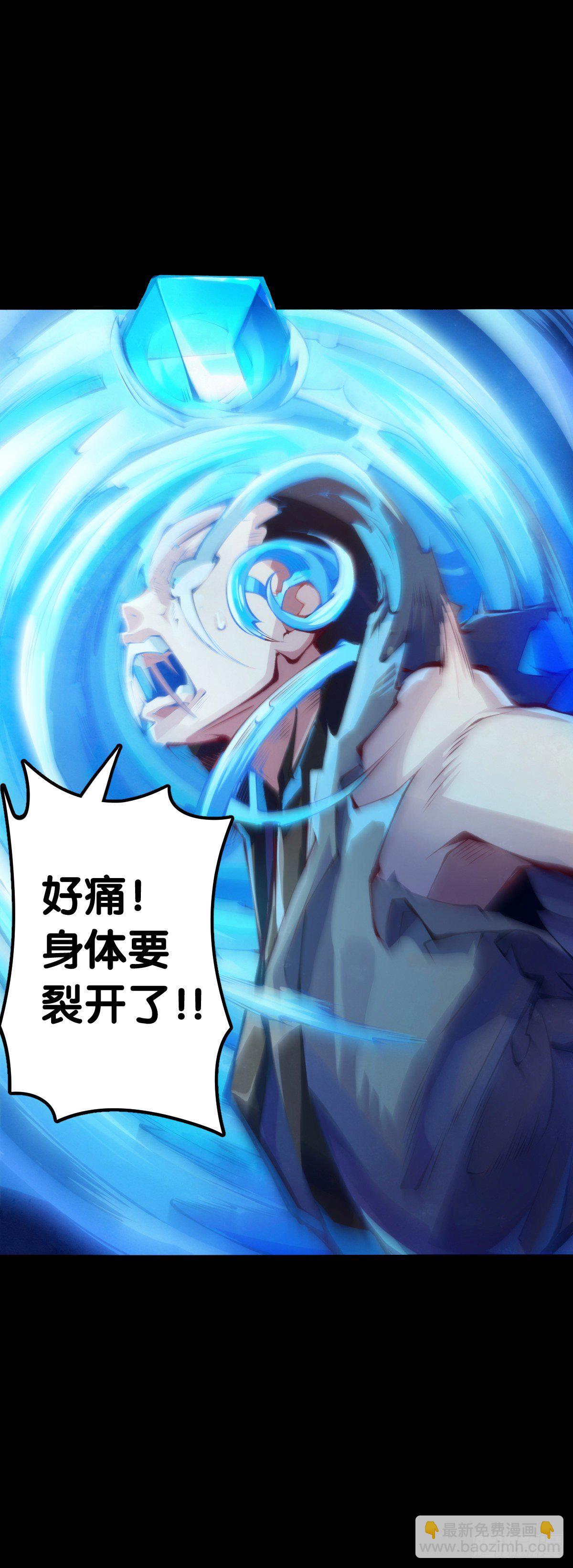 龍響天下 - 醫療裝置的作用和太空服是相同的 - 6