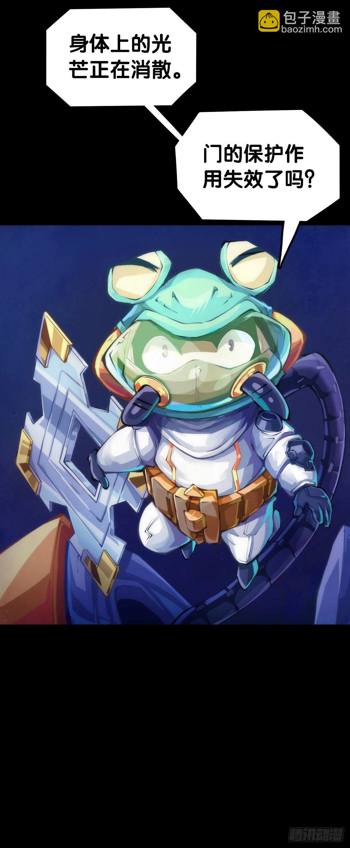 龍響天下 - 醫療裝置的作用和太空服是相同的 - 8