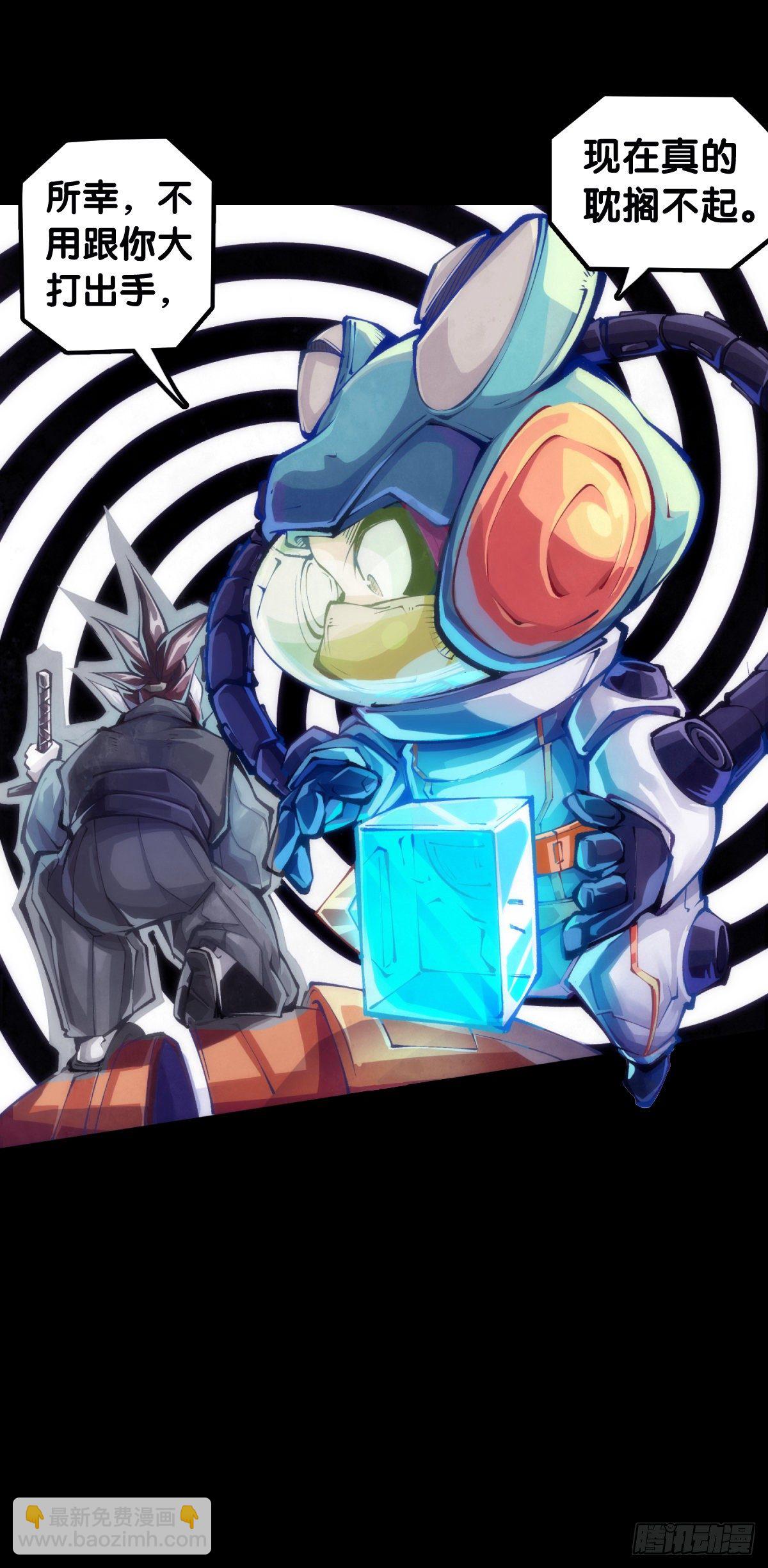 龍響天下 - 醫療裝置的作用和太空服是相同的 - 2