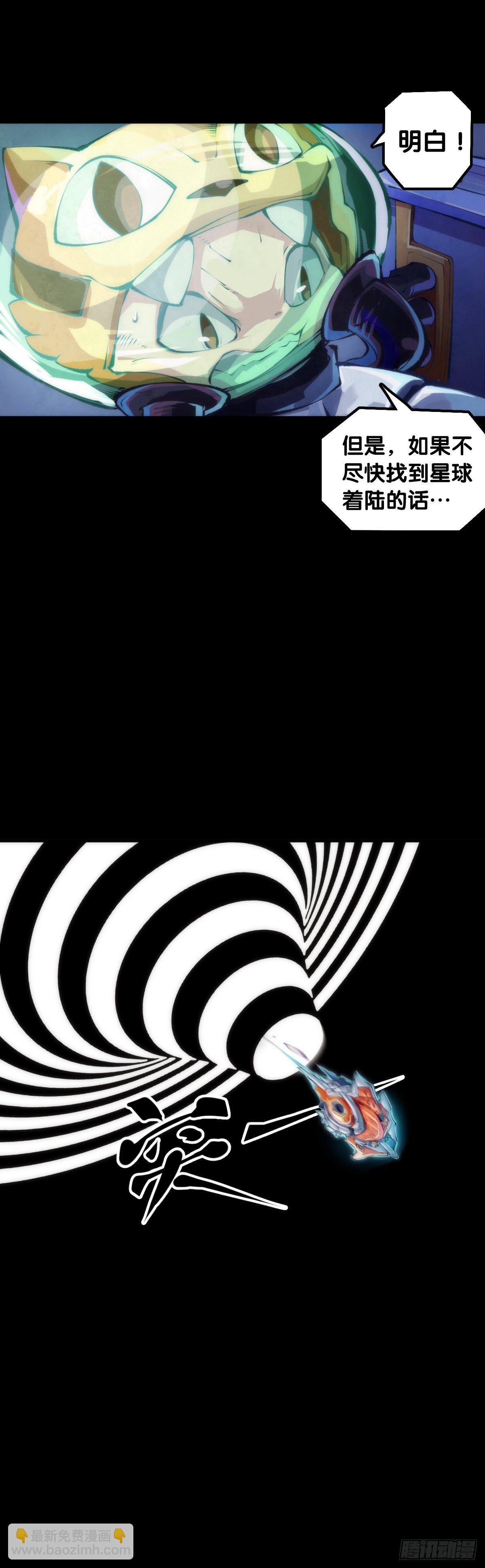 龍響天下 - 醫療裝置的作用和太空服是相同的 - 2