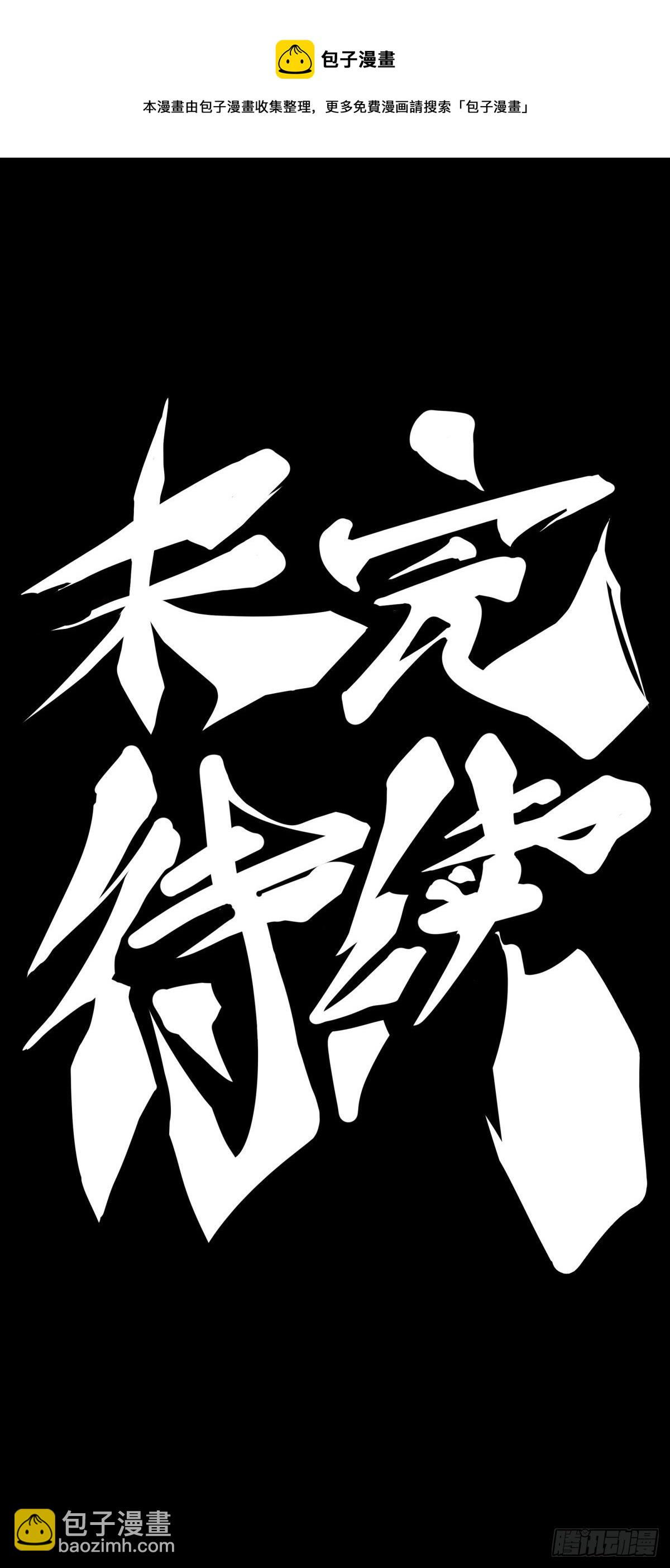 龍響天下 - 醫療裝置的作用和太空服是相同的 - 5