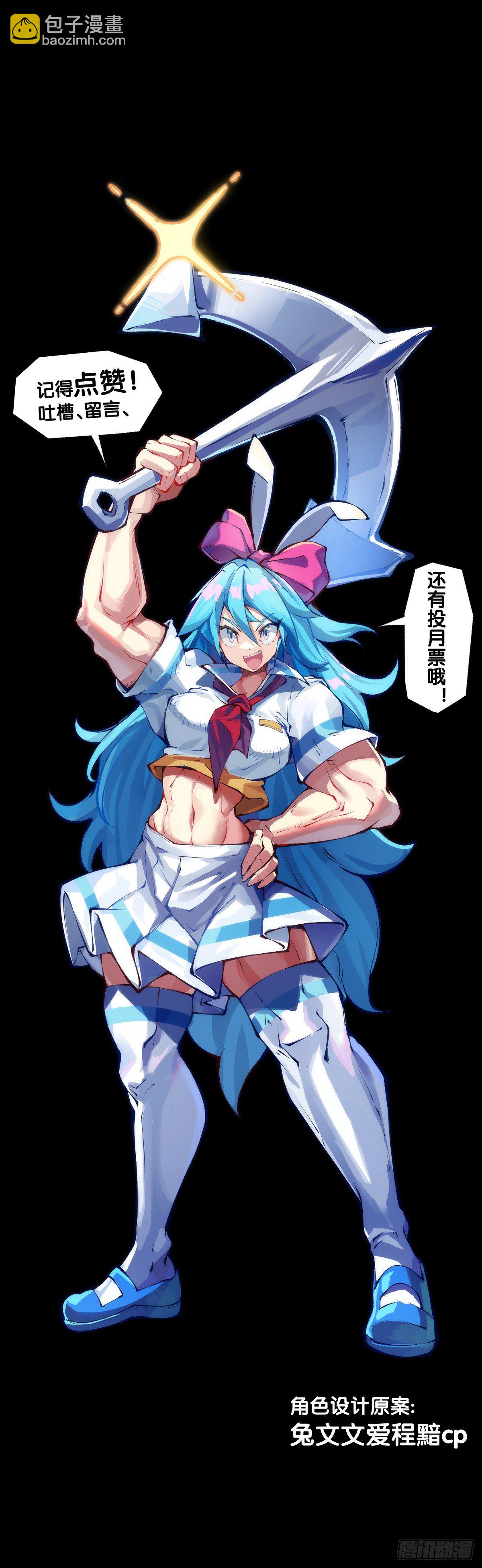 龍響天下 - 醫療裝置的作用和太空服是相同的 - 1