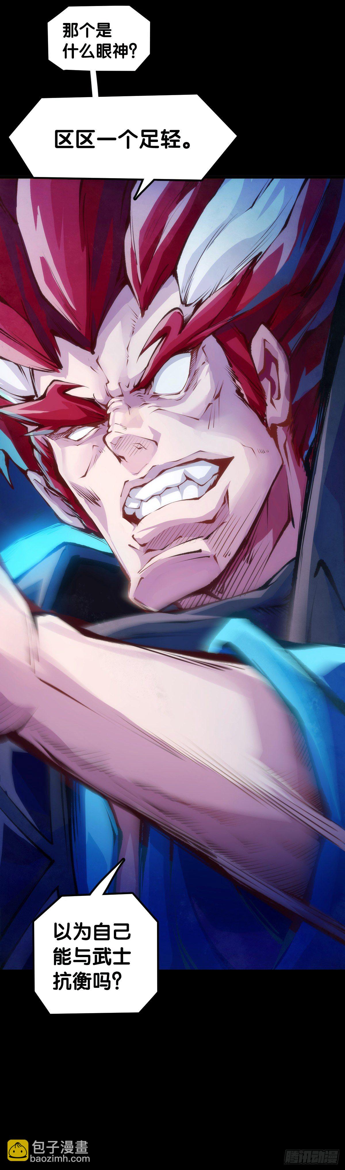 龍響天下 - 醫療裝置的作用和太空服是相同的 - 7