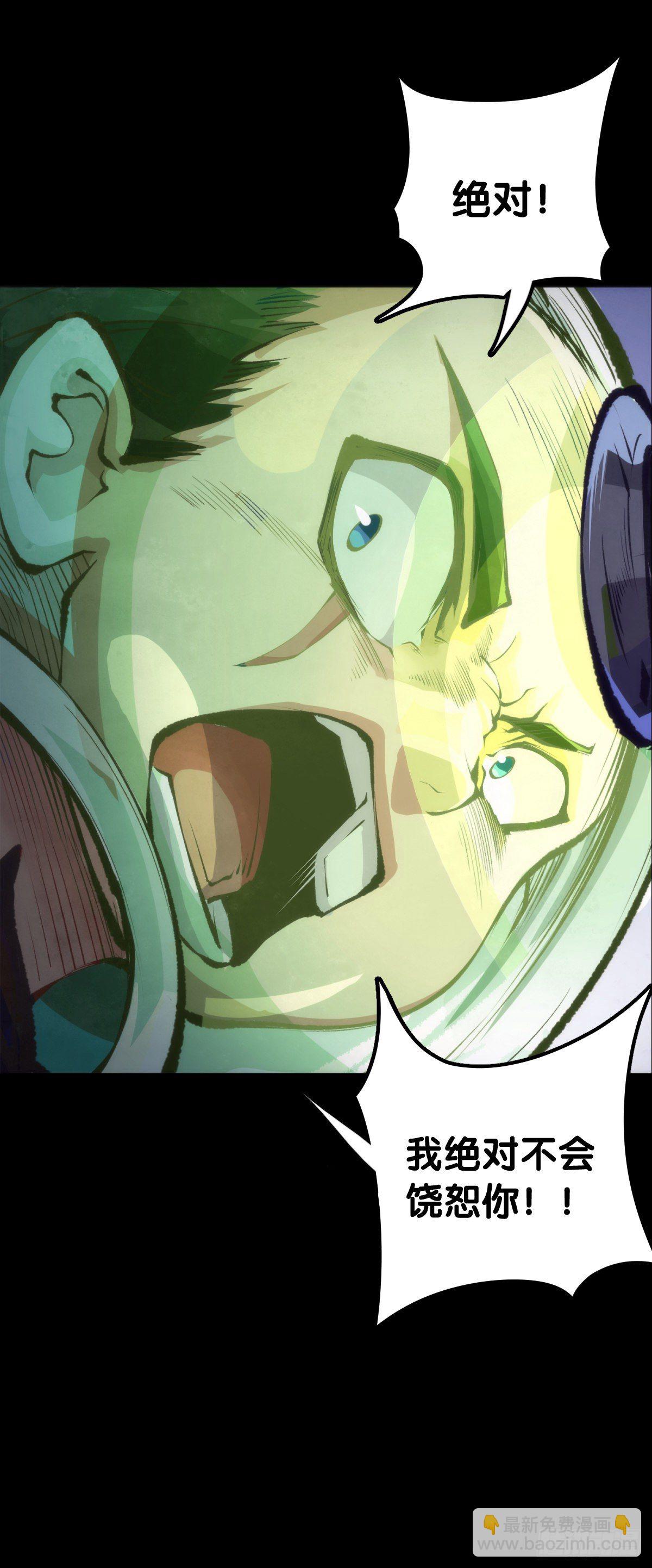 龍響天下 - 醫療裝置的作用和太空服是相同的 - 8