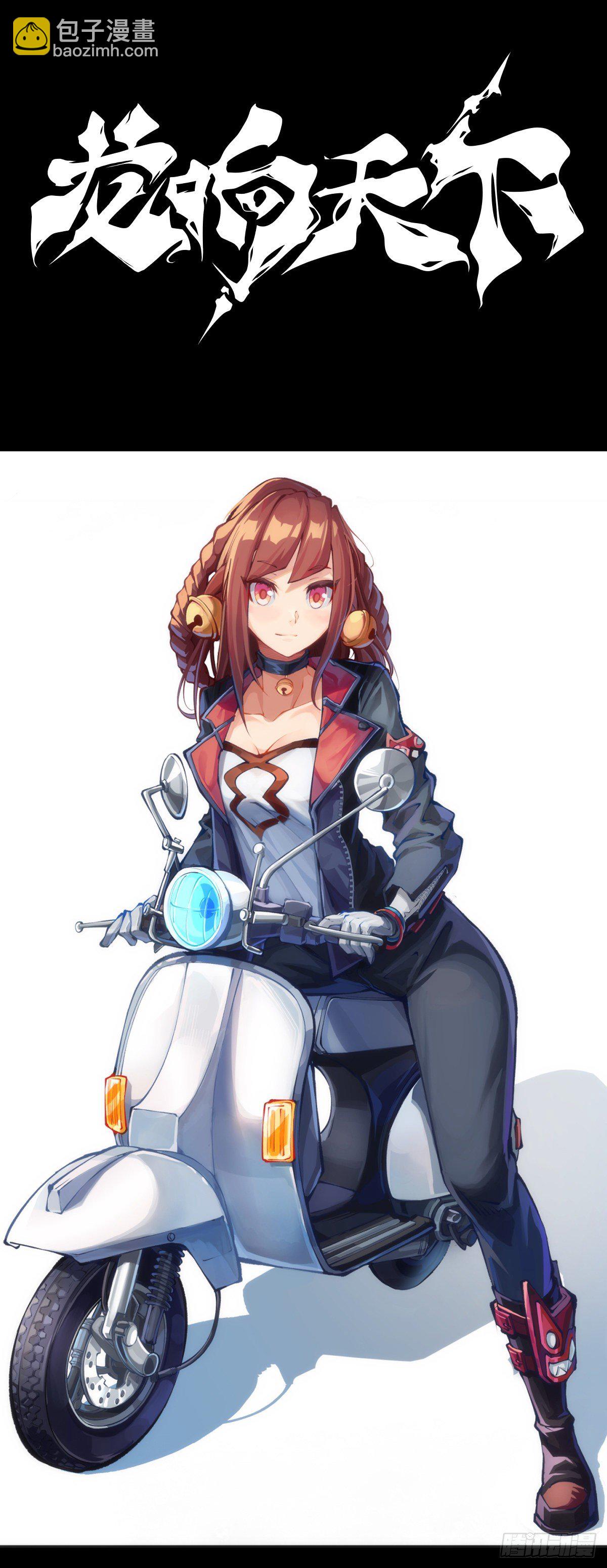 龍響天下 - 醫療裝置的作用和太空服是相同的 - 1