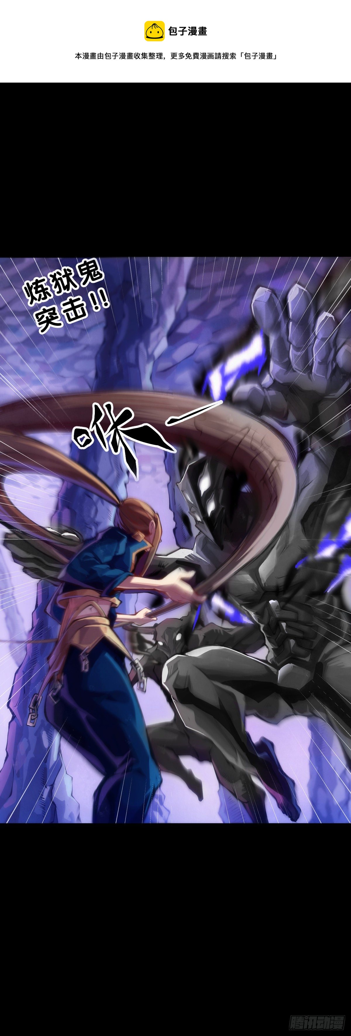 龍響天下 - 覺得數學功課太難就先做語文功課(1/2) - 1