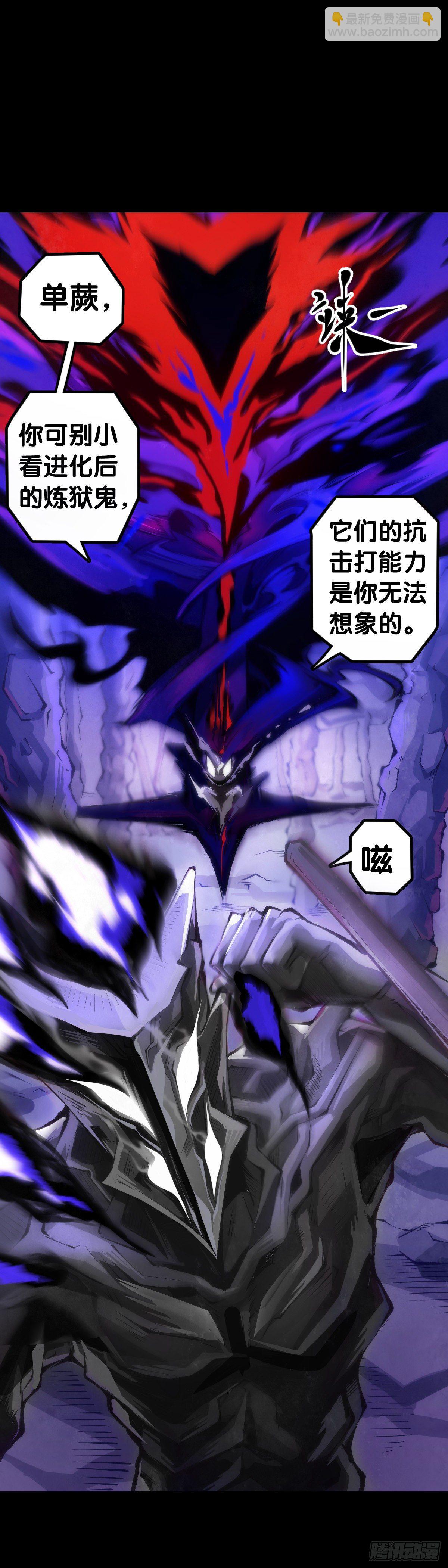 龍響天下 - 覺得數學功課太難就先做語文功課(1/2) - 2