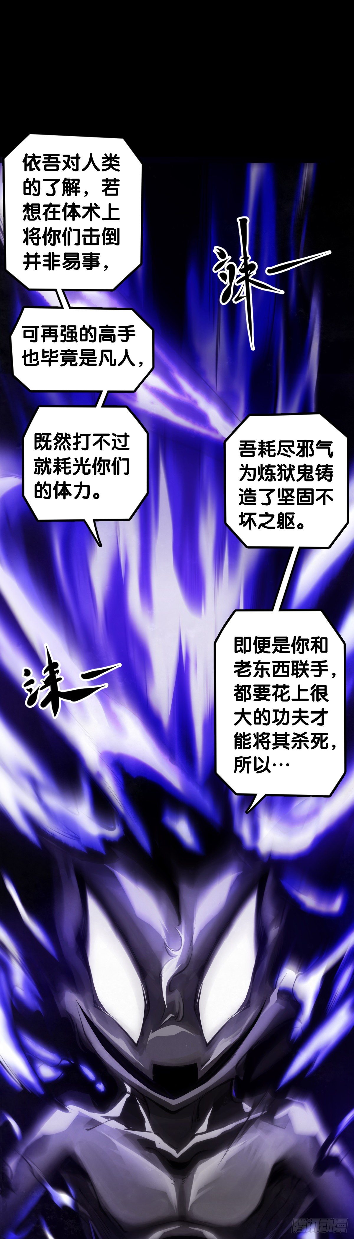 龍響天下 - 覺得數學功課太難就先做語文功課(1/2) - 3