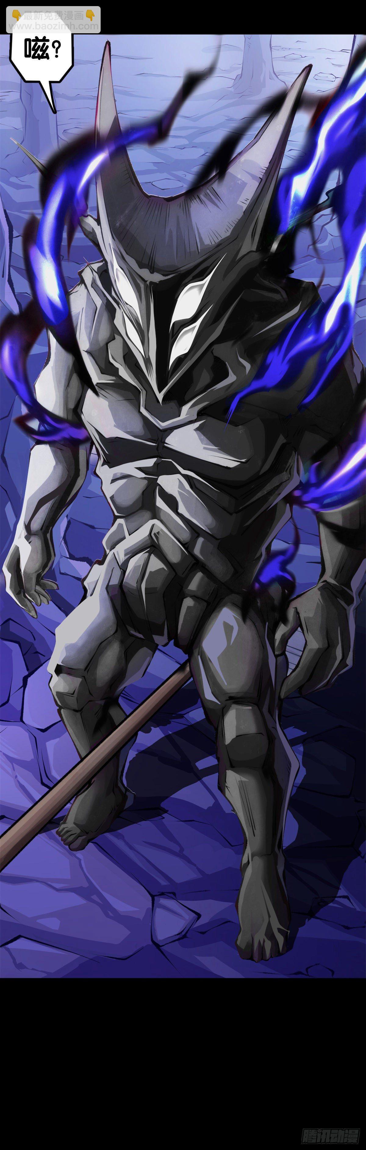 龍響天下 - 覺得數學功課太難就先做語文功課(1/2) - 6