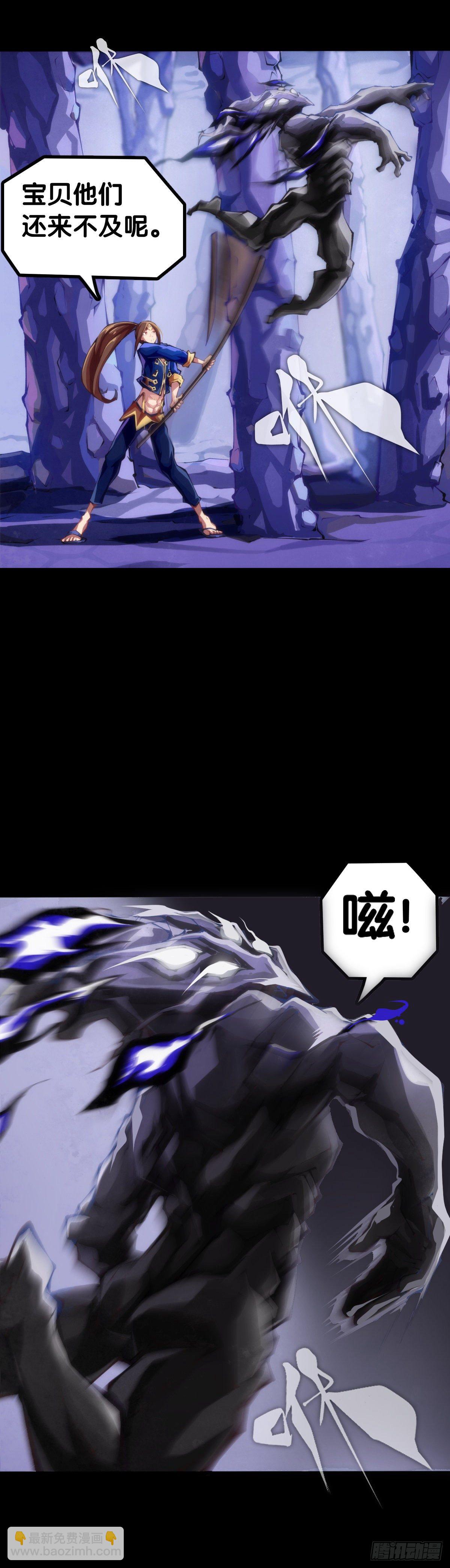 龍響天下 - 覺得數學功課太難就先做語文功課(1/2) - 4