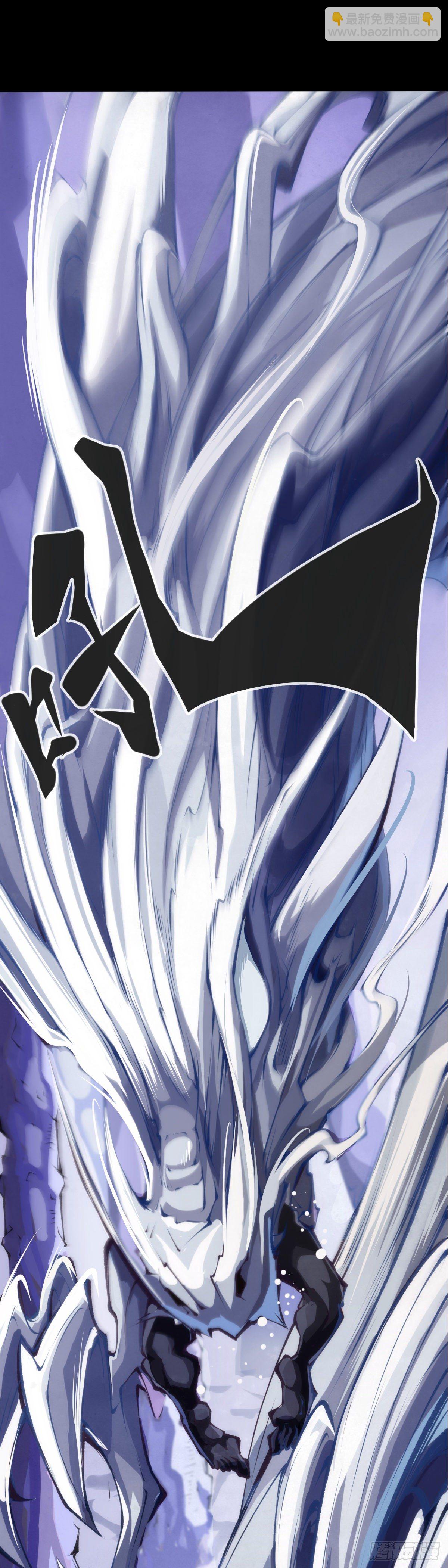 龍響天下 - 覺得數學功課太難就先做語文功課(1/2) - 7