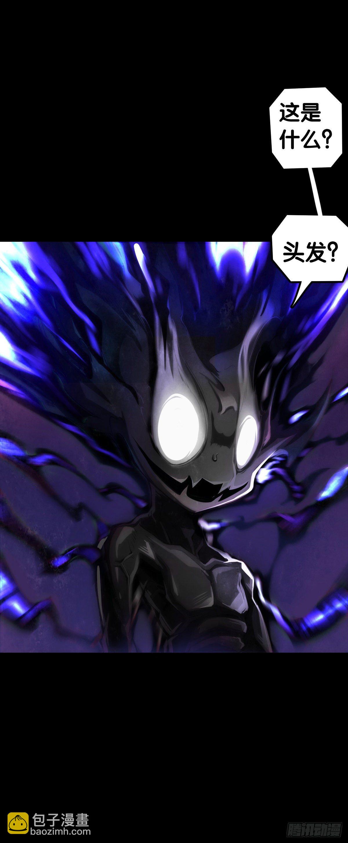 龍響天下 - 覺得數學功課太難就先做語文功課(1/2) - 3