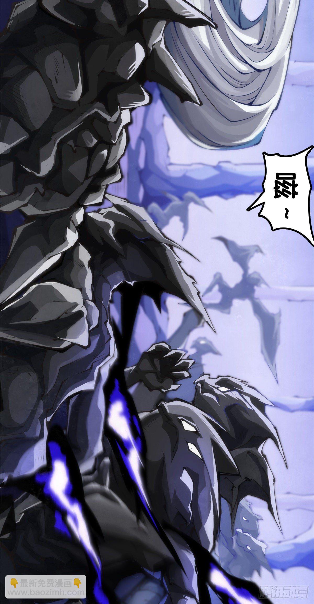 龍響天下 - 覺得數學功課太難就先做語文功課(1/2) - 2