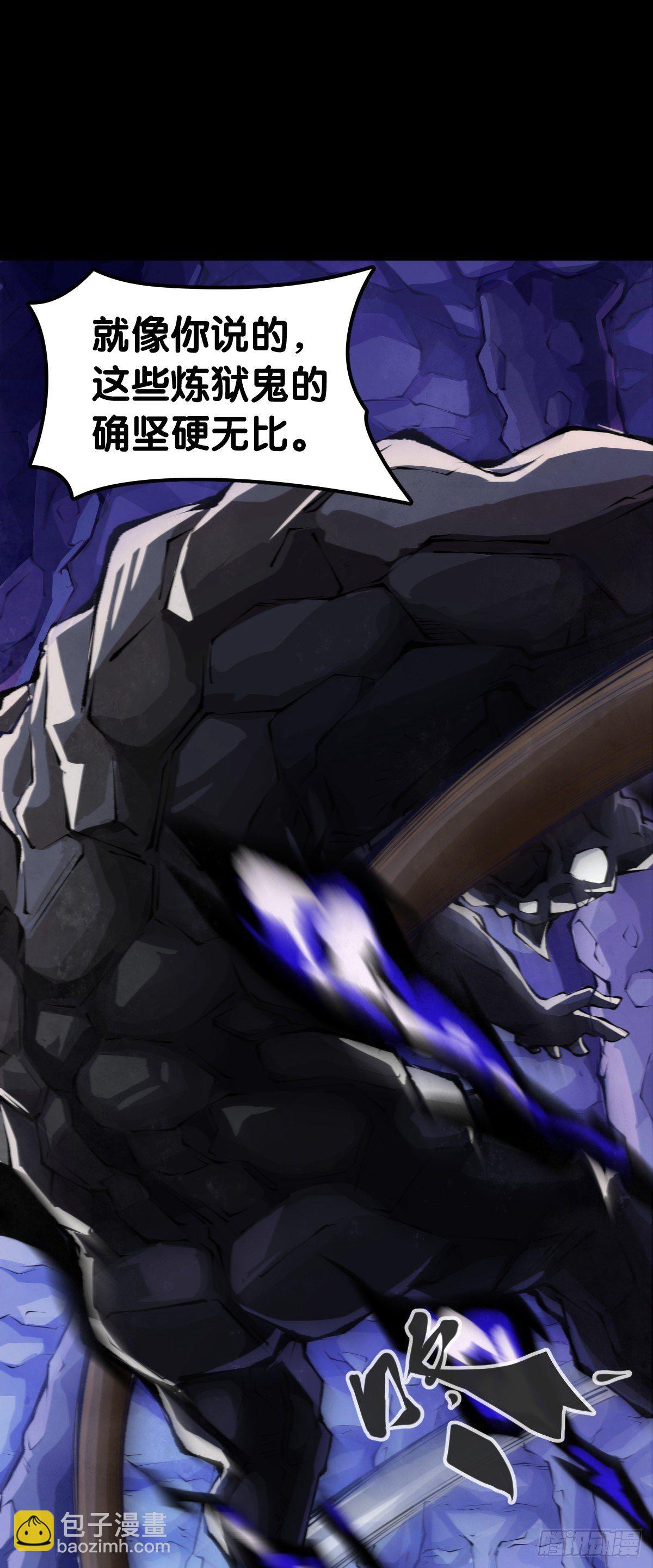 龍響天下 - 覺得數學功課太難就先做語文功課(1/2) - 4