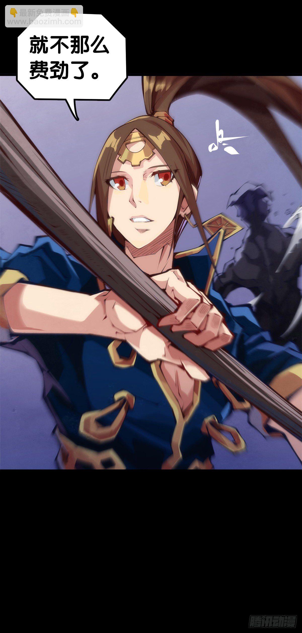 龍響天下 - 覺得數學功課太難就先做語文功課(1/2) - 7