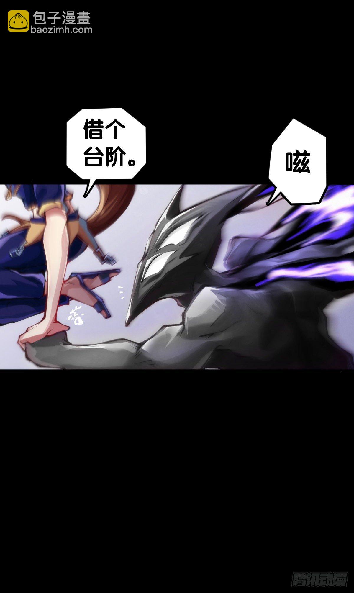 龍響天下 - 覺得數學功課太難就先做語文功課(1/2) - 4