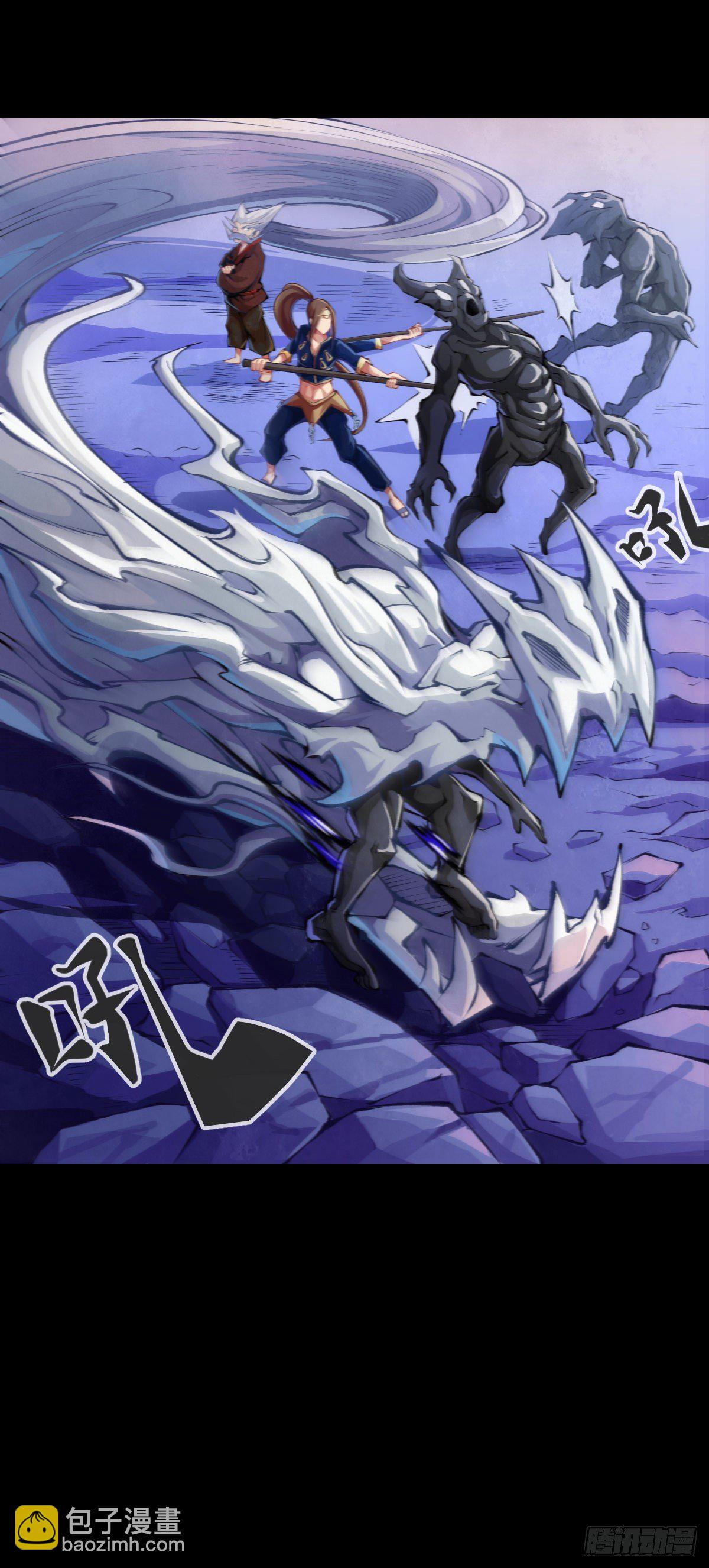 龍響天下 - 覺得數學功課太難就先做語文功課(1/2) - 8