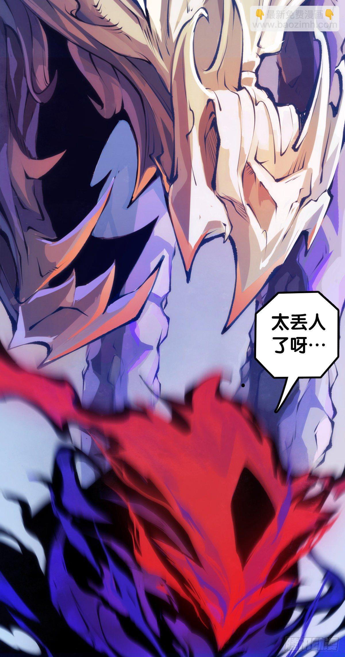 龍響天下 - 覺得數學功課太難就先做語文功課(1/2) - 6