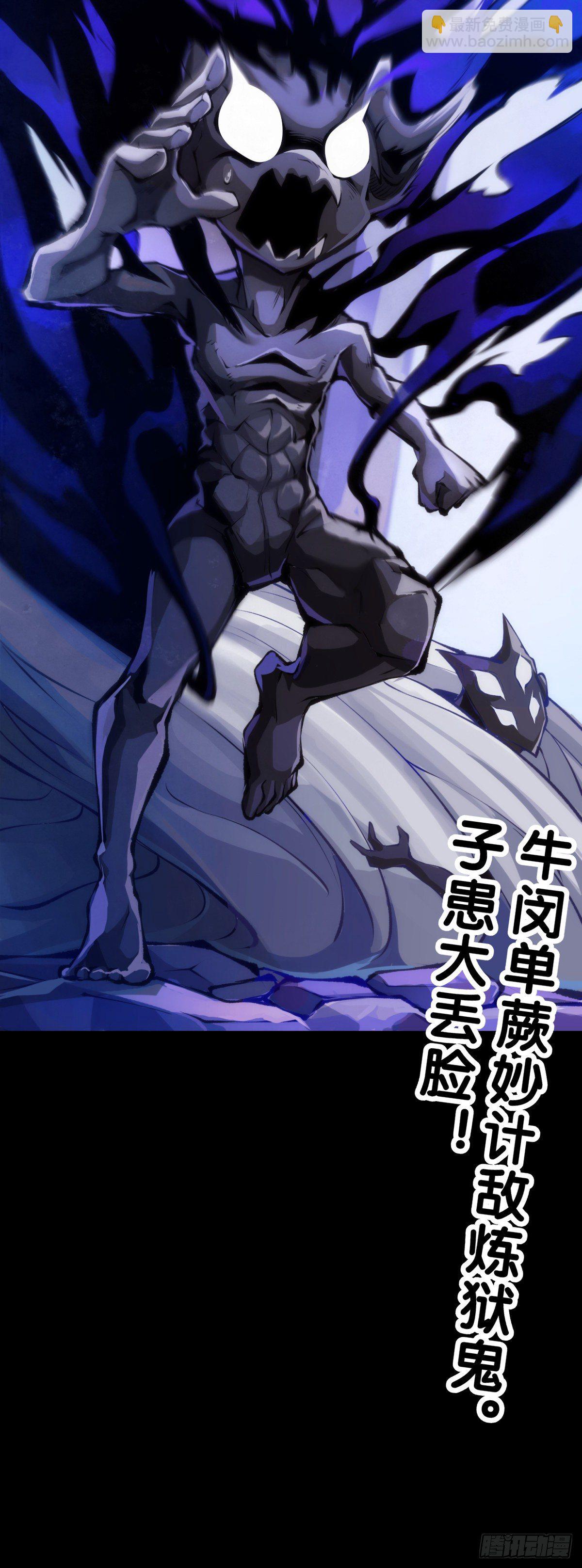 龍響天下 - 覺得數學功課太難就先做語文功課(1/2) - 7