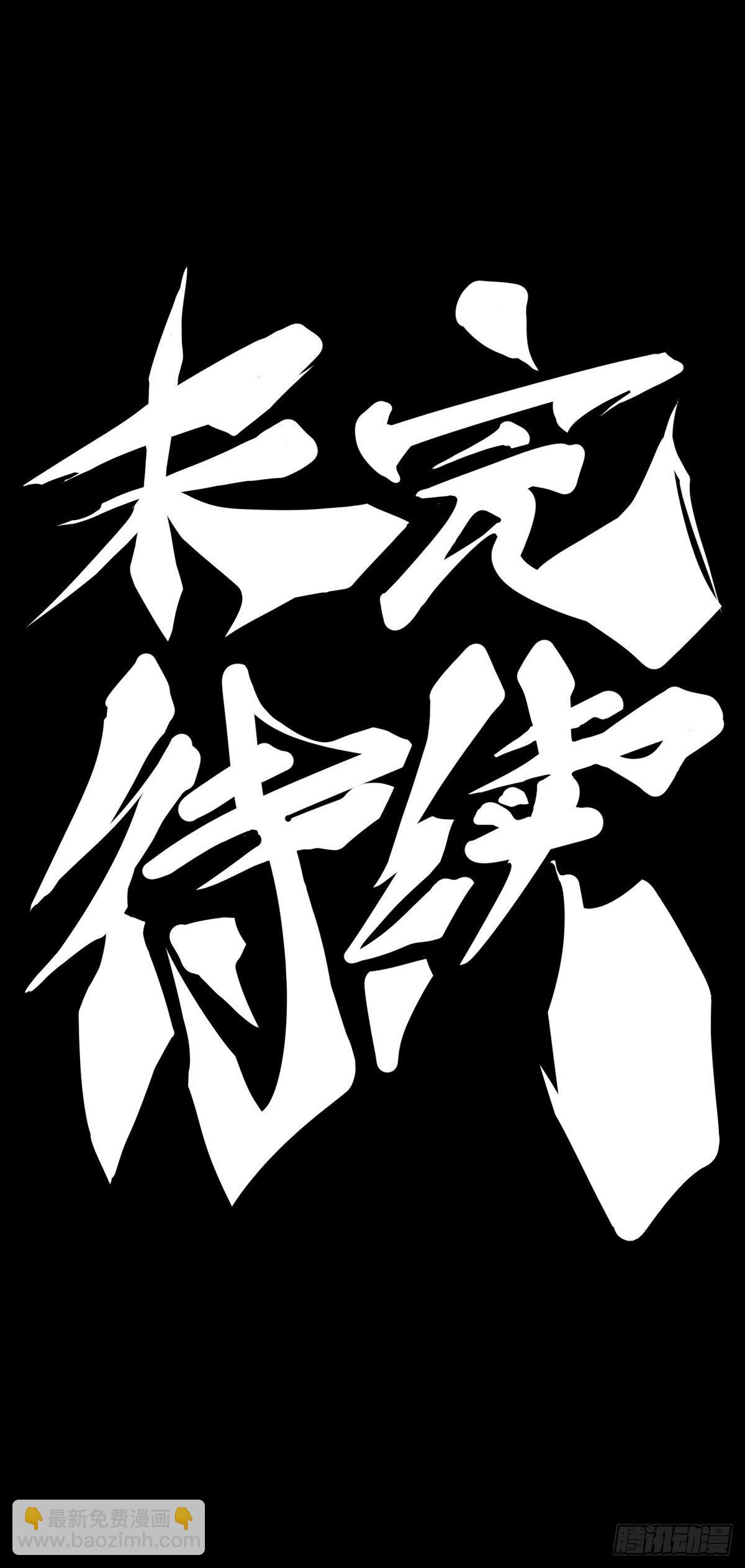 龍響天下 - 覺得數學功課太難就先做語文功課(1/2) - 8