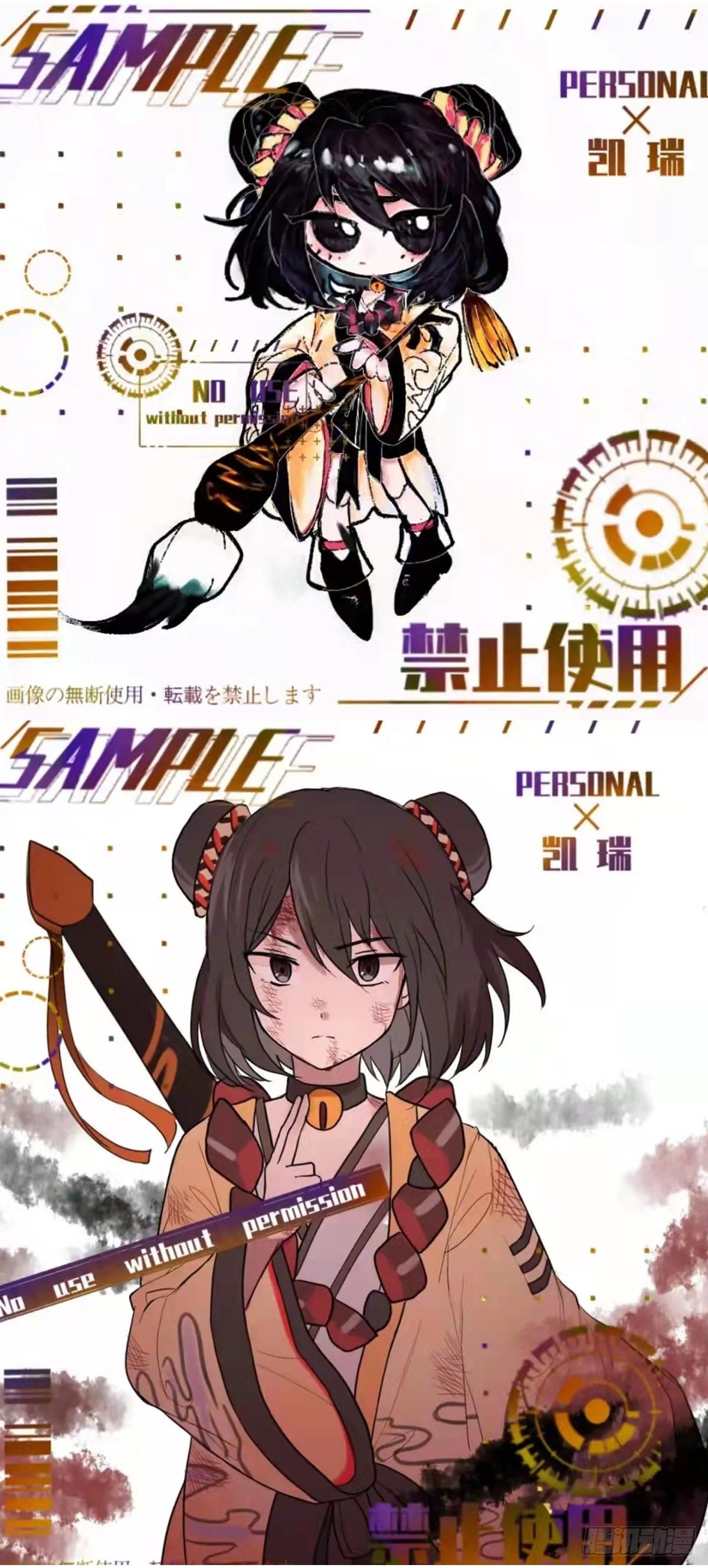 龍響天下 - 覺得數學功課太難就先做語文功課(2/2) - 1