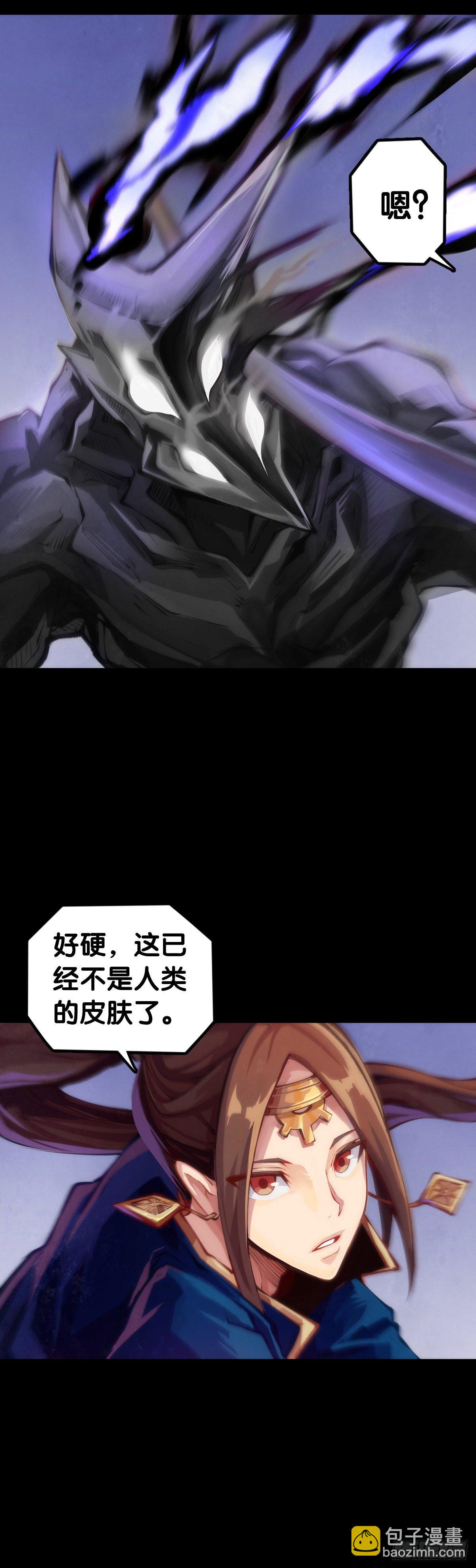 龍響天下 - 覺得數學功課太難就先做語文功課(1/2) - 1