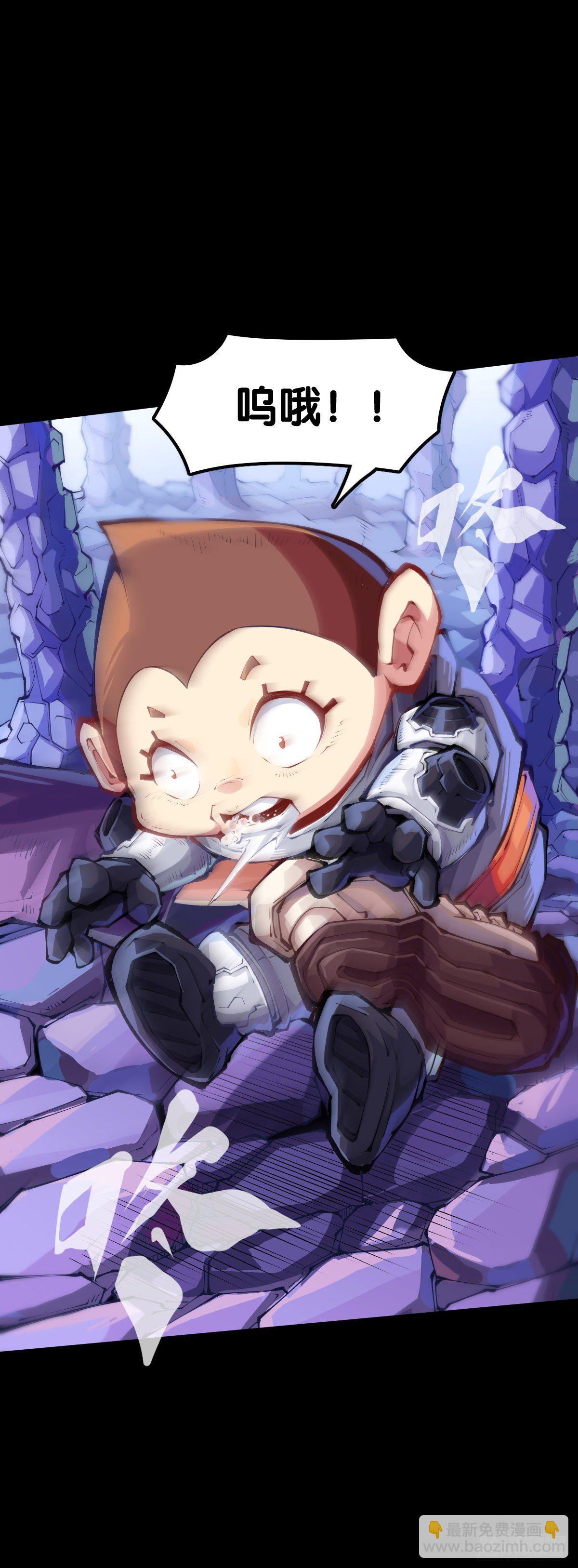 龍響天下 - 畢竟配角就只能得到配角的待遇了(1/2) - 8