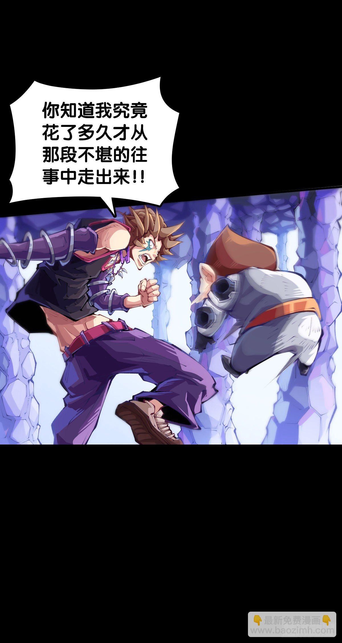 龍響天下 - 畢竟配角就只能得到配角的待遇了(1/2) - 1