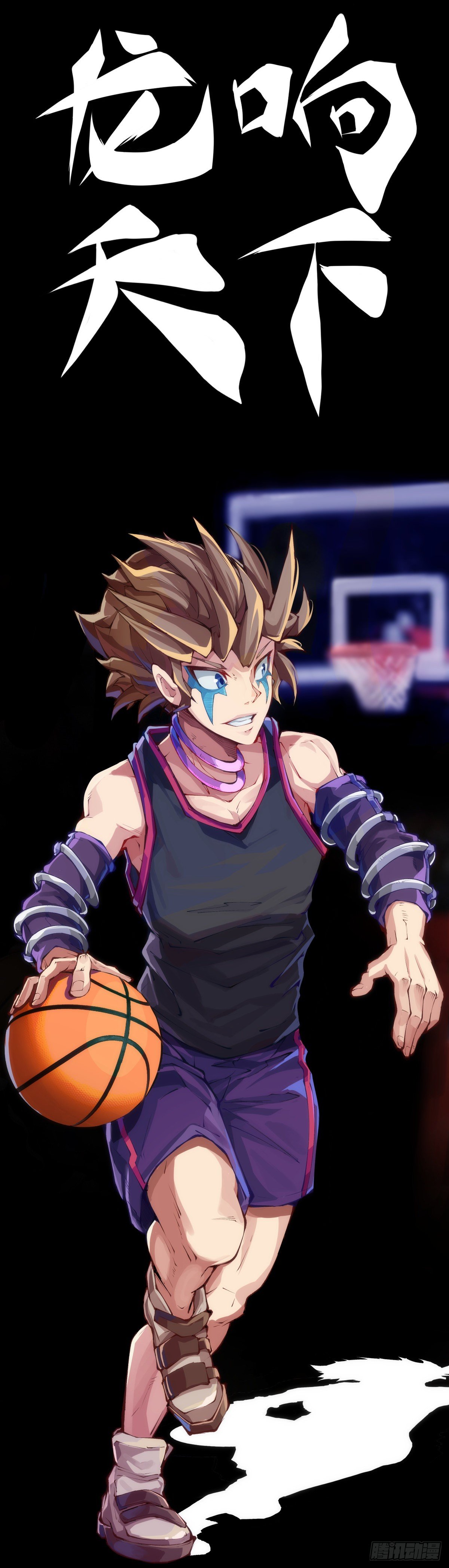 龍響天下 - 畢竟配角就只能得到配角的待遇了(1/2) - 1