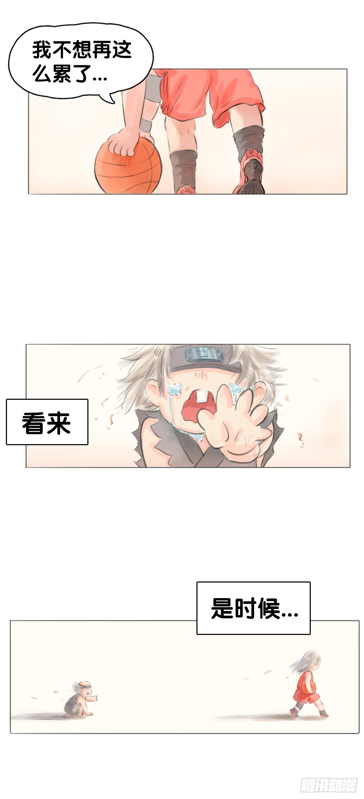 龍響天下 - 畢竟配角就只能得到配角的待遇了(2/2) - 1