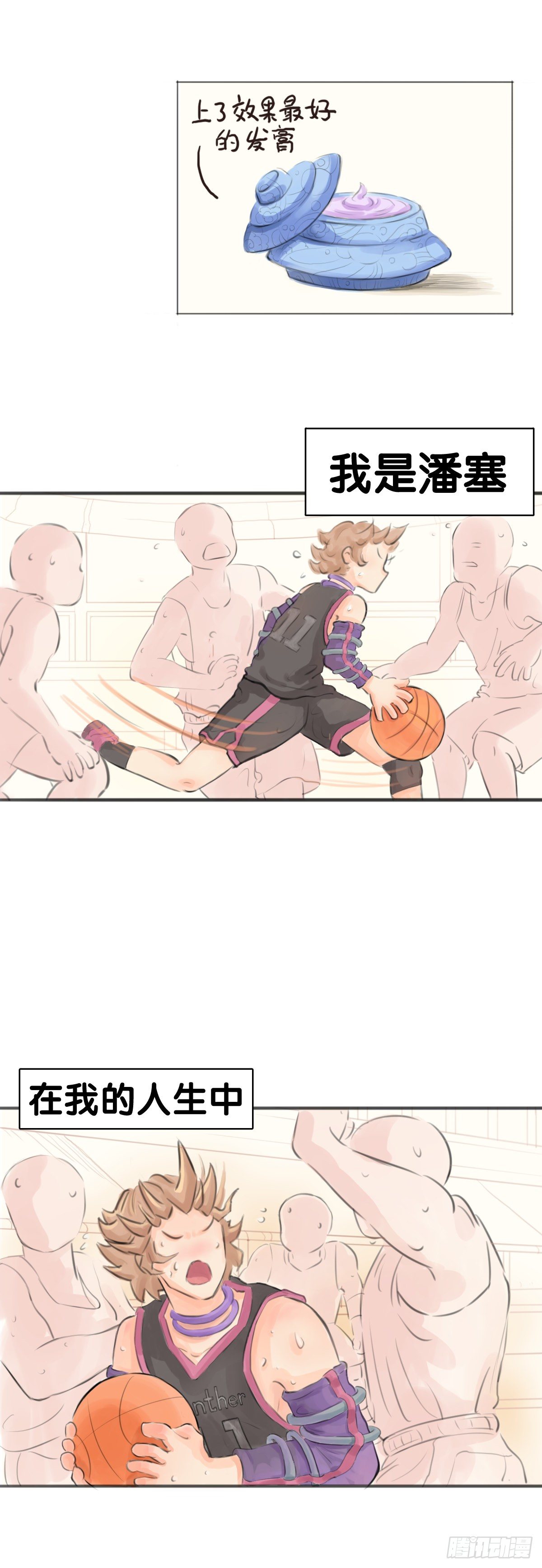 龍響天下 - 畢竟配角就只能得到配角的待遇了(2/2) - 5